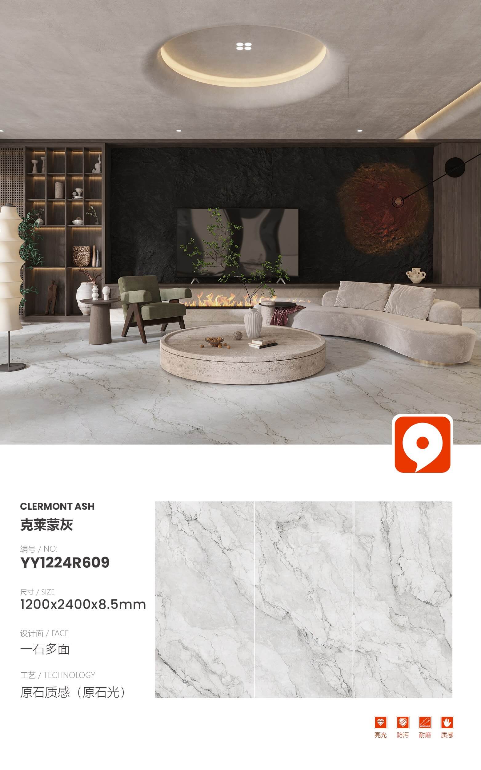 Clermont Gray YY1224R609 image 1