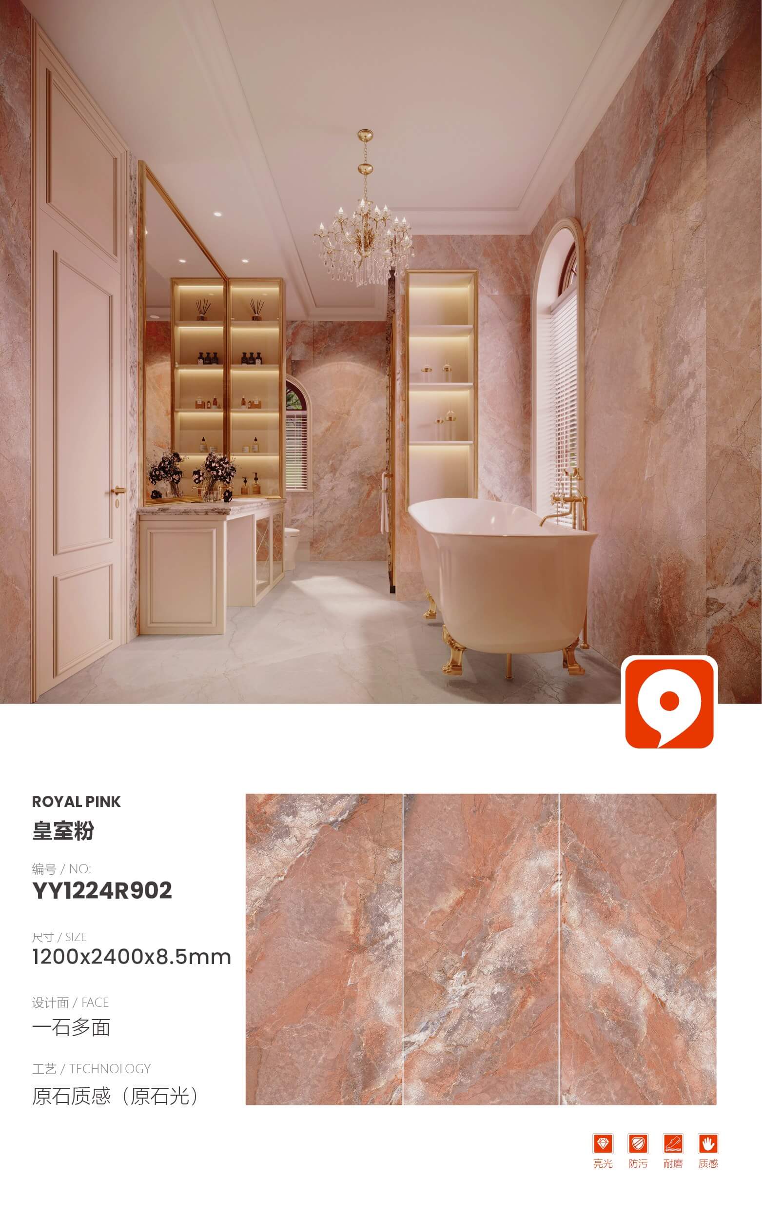 royal pink YY1224R902 image 1