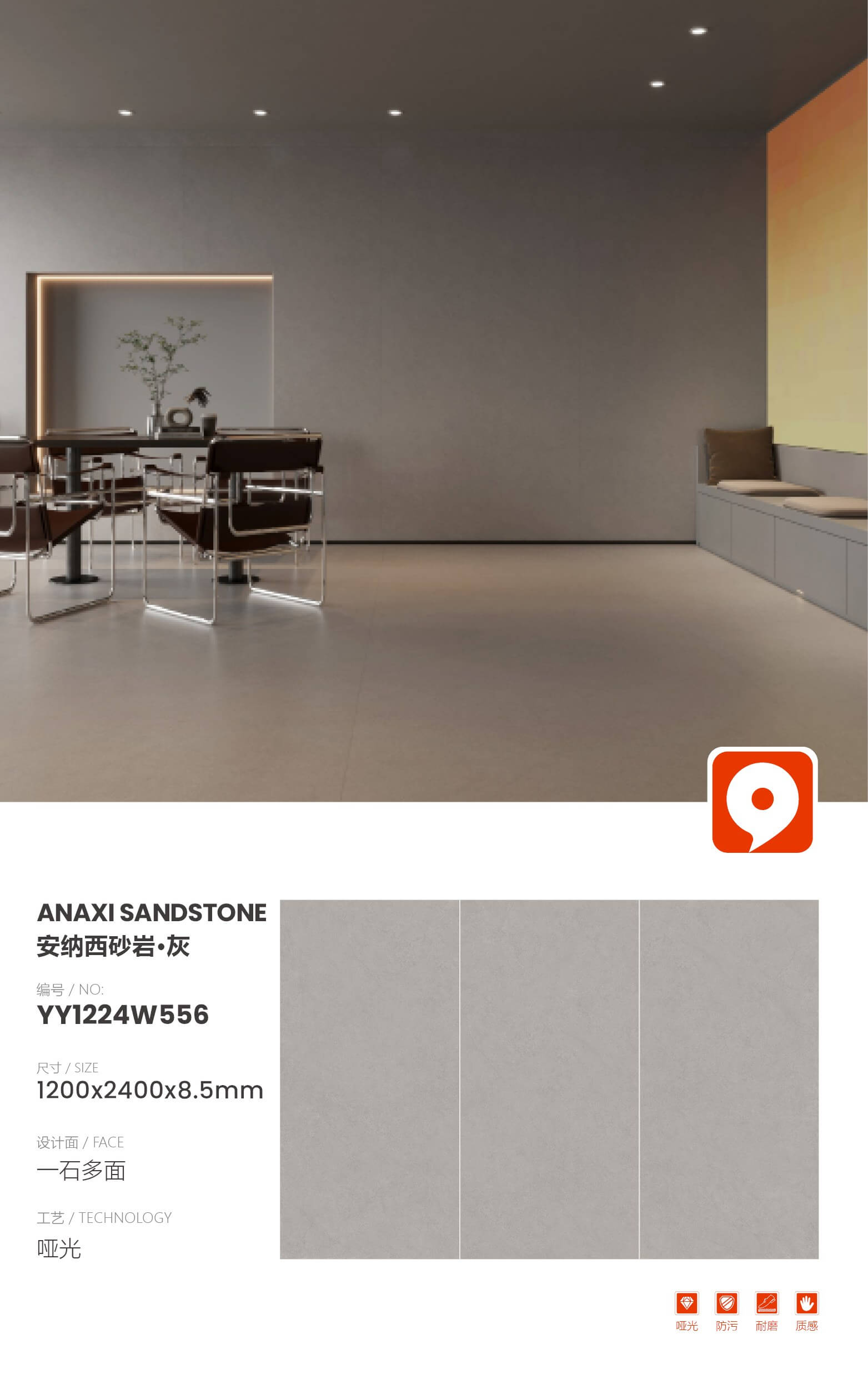 Grigio arenaria di Annecy YY1224W556 image 1