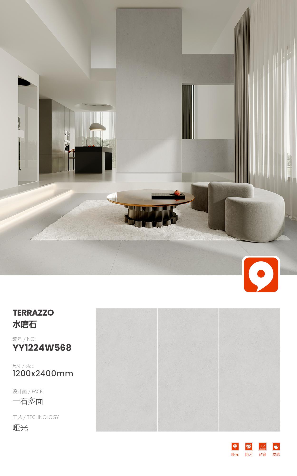 terrazzo YY1224W568 image 1
