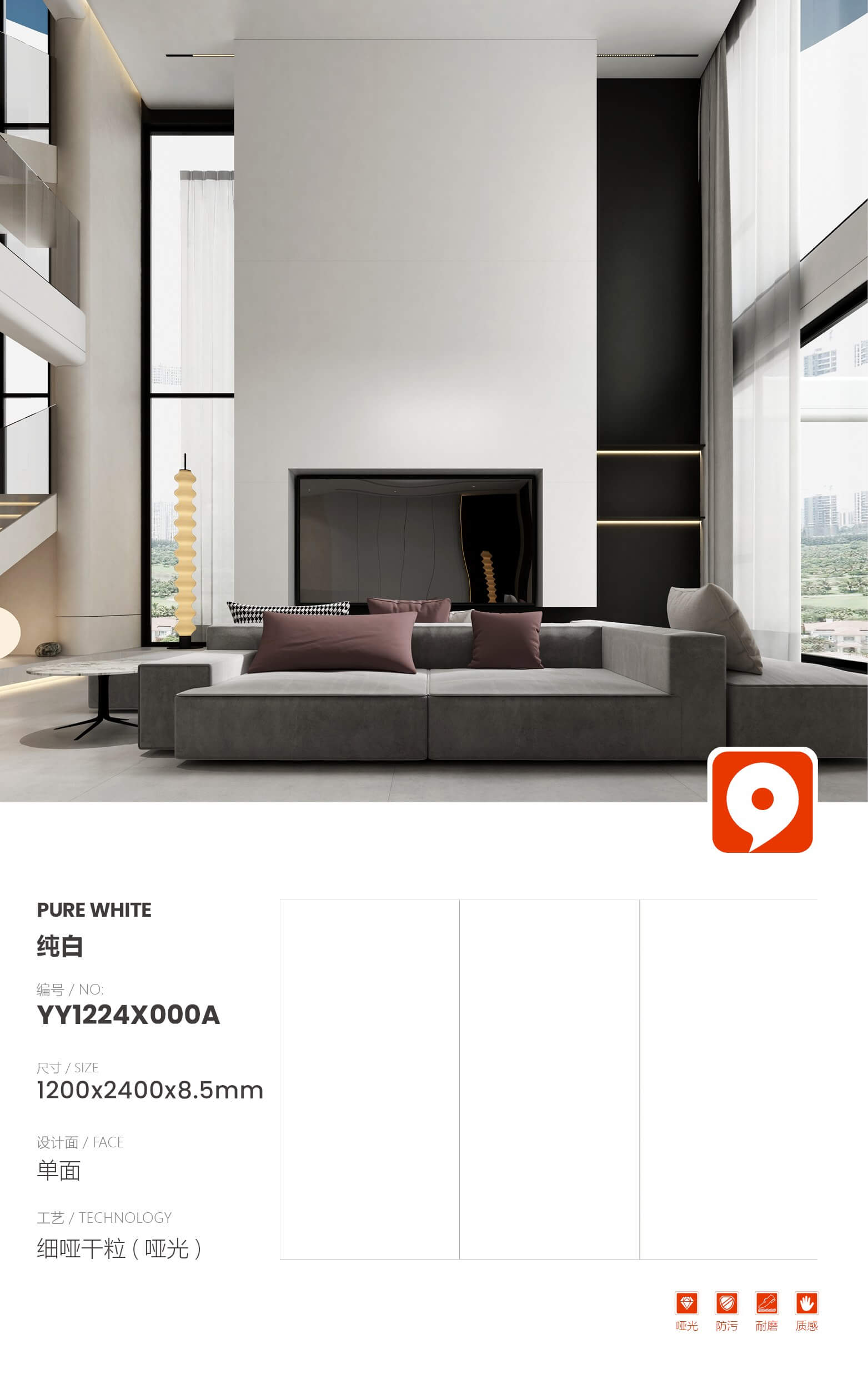 pure white YY1224X000A image 1