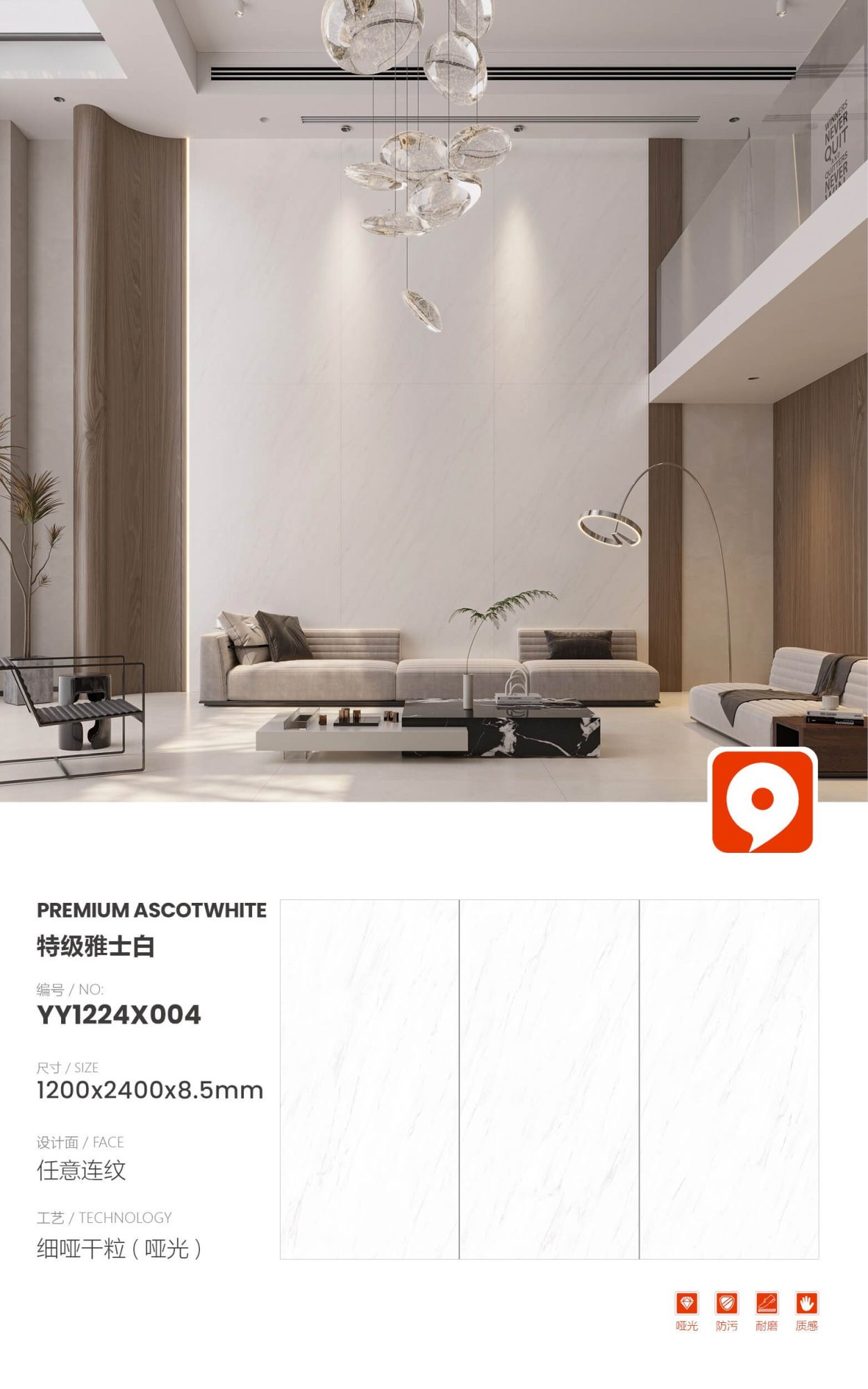 Extra white YY1224X004 image 1