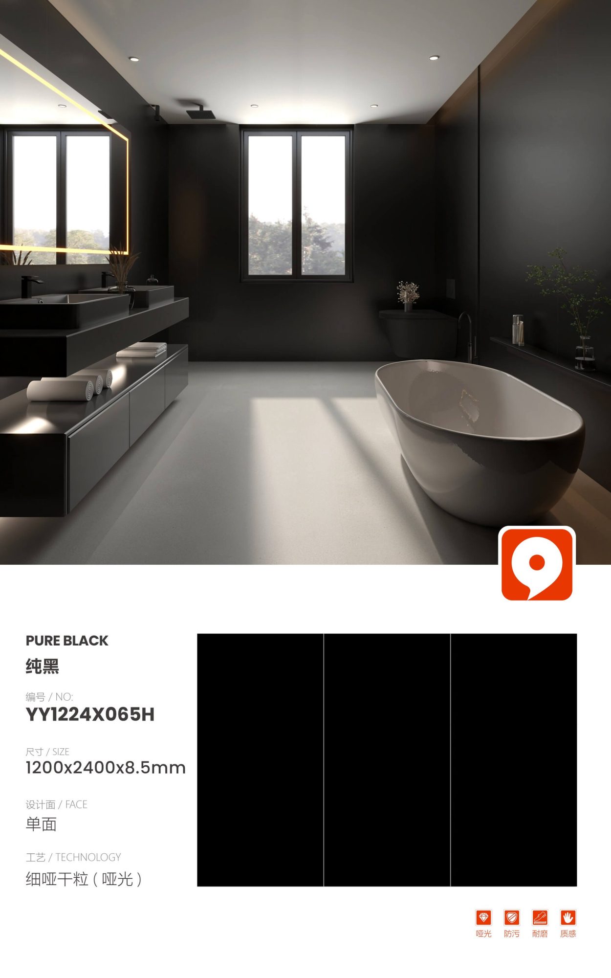 pure black YY1224X065H image 1