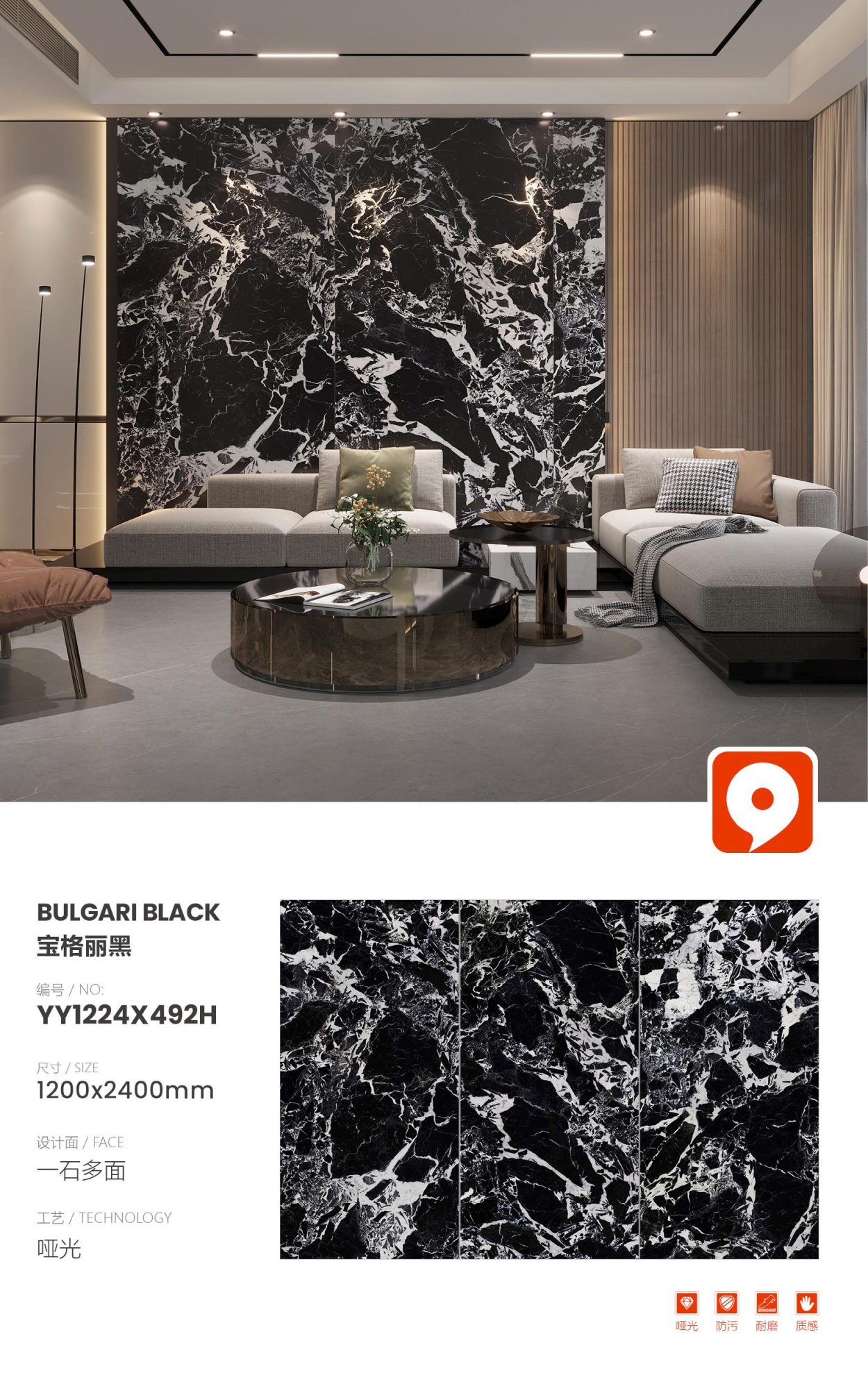Bvlgari black YY1224X492H image 1