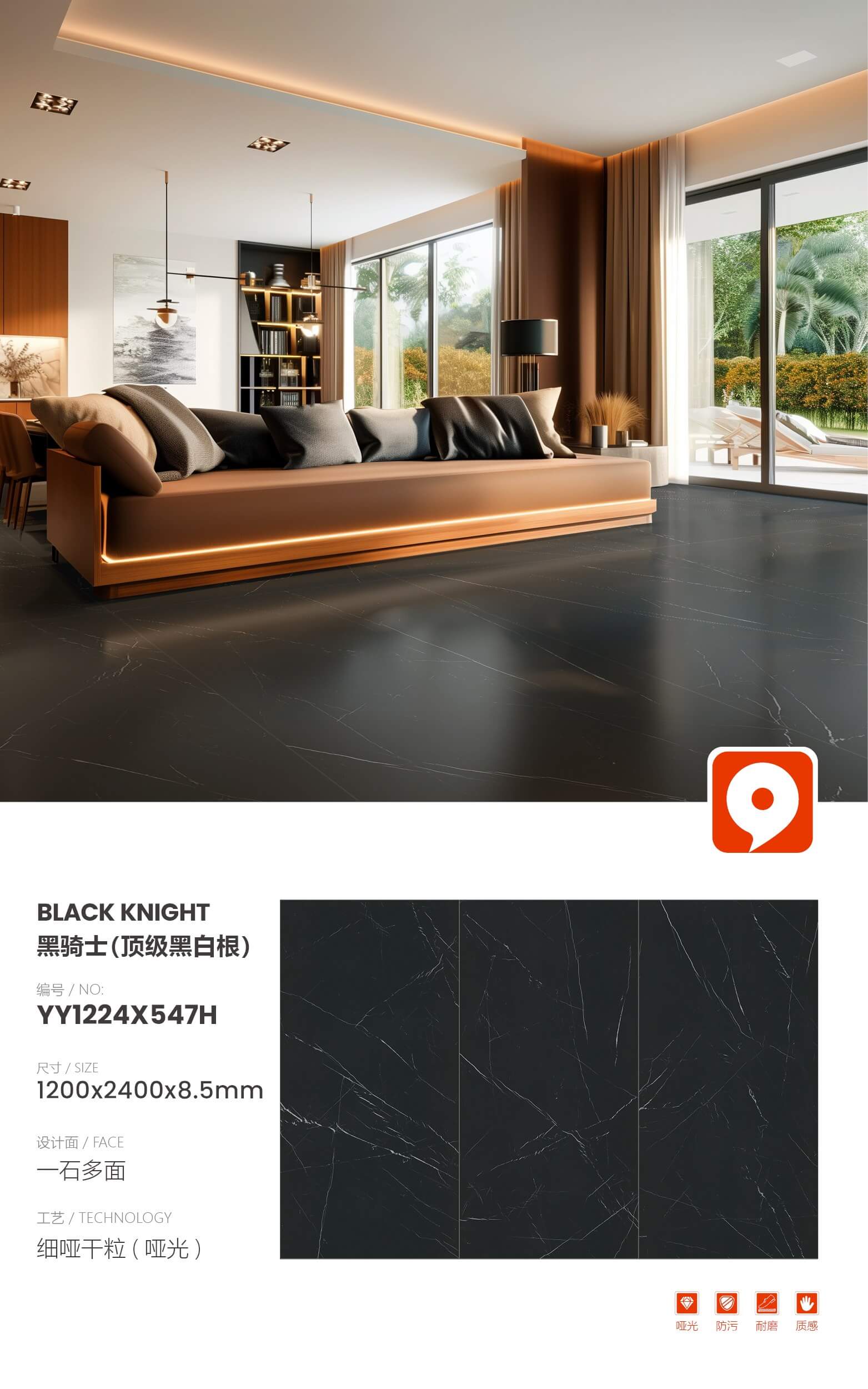 Black Knight (radice superiore bianca e nera) YY1224X547H image 1