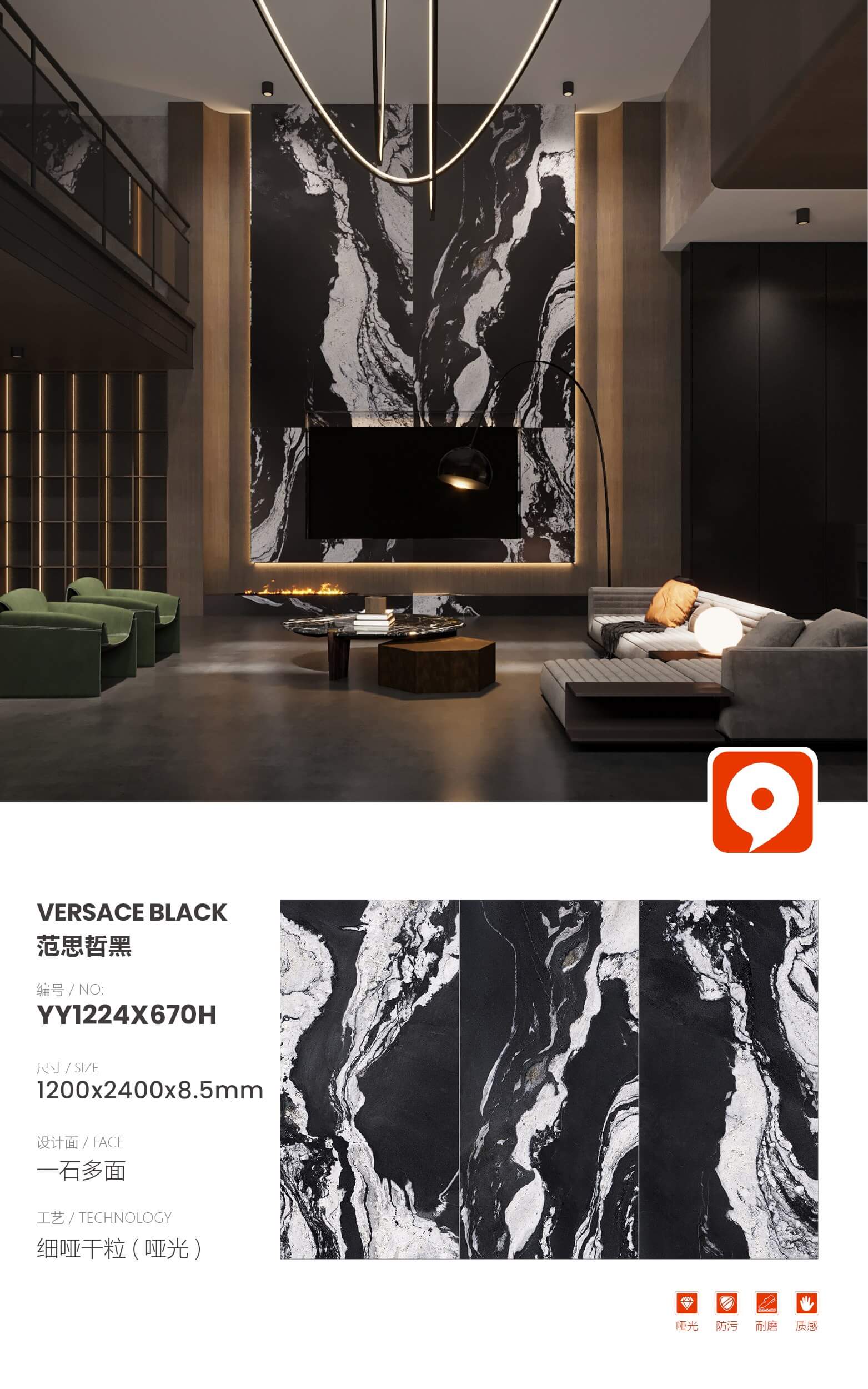 Versace black YY1224X670H image 1