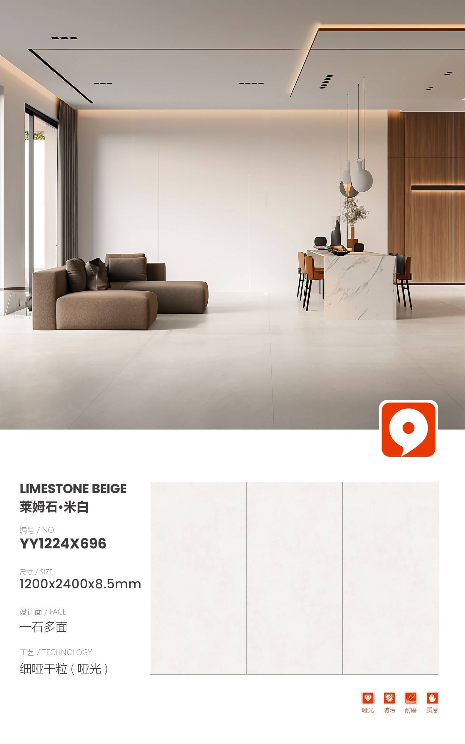 Kalkstein·Mibai YY1224X696 image 1