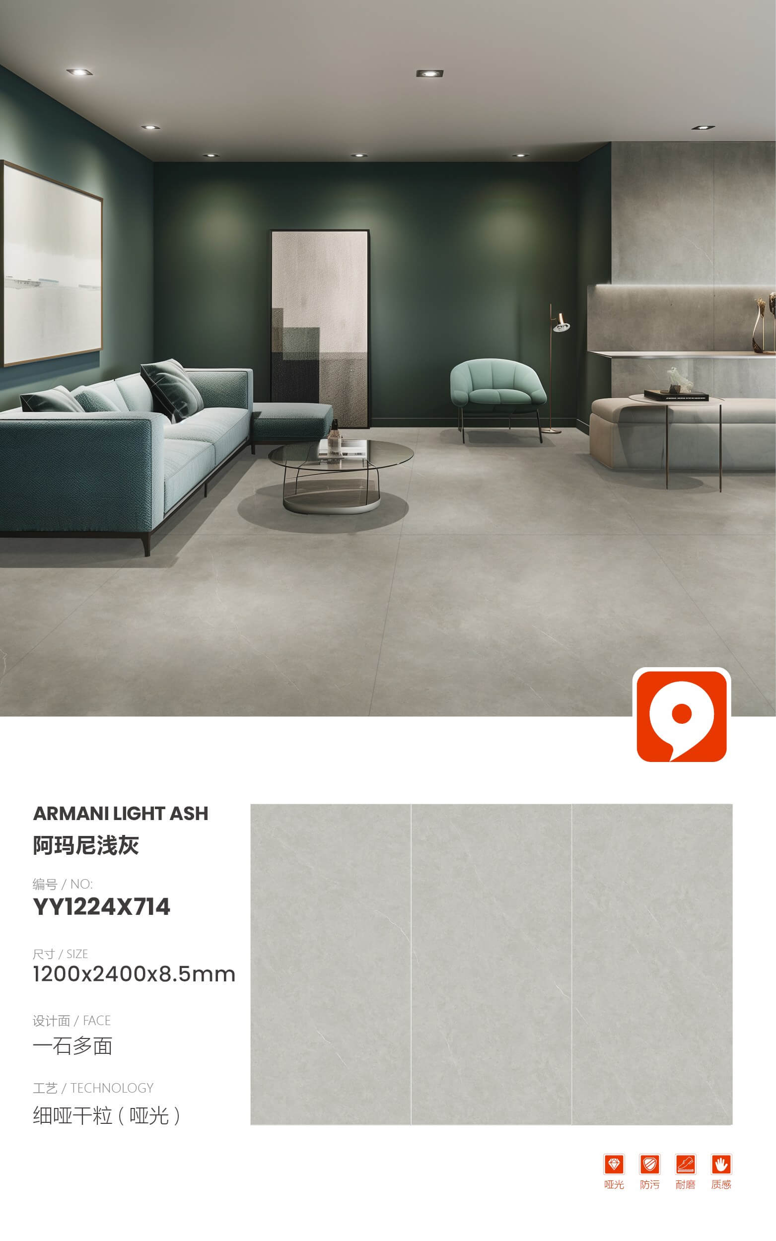 Armani hellgrau YY1224X714 image 1