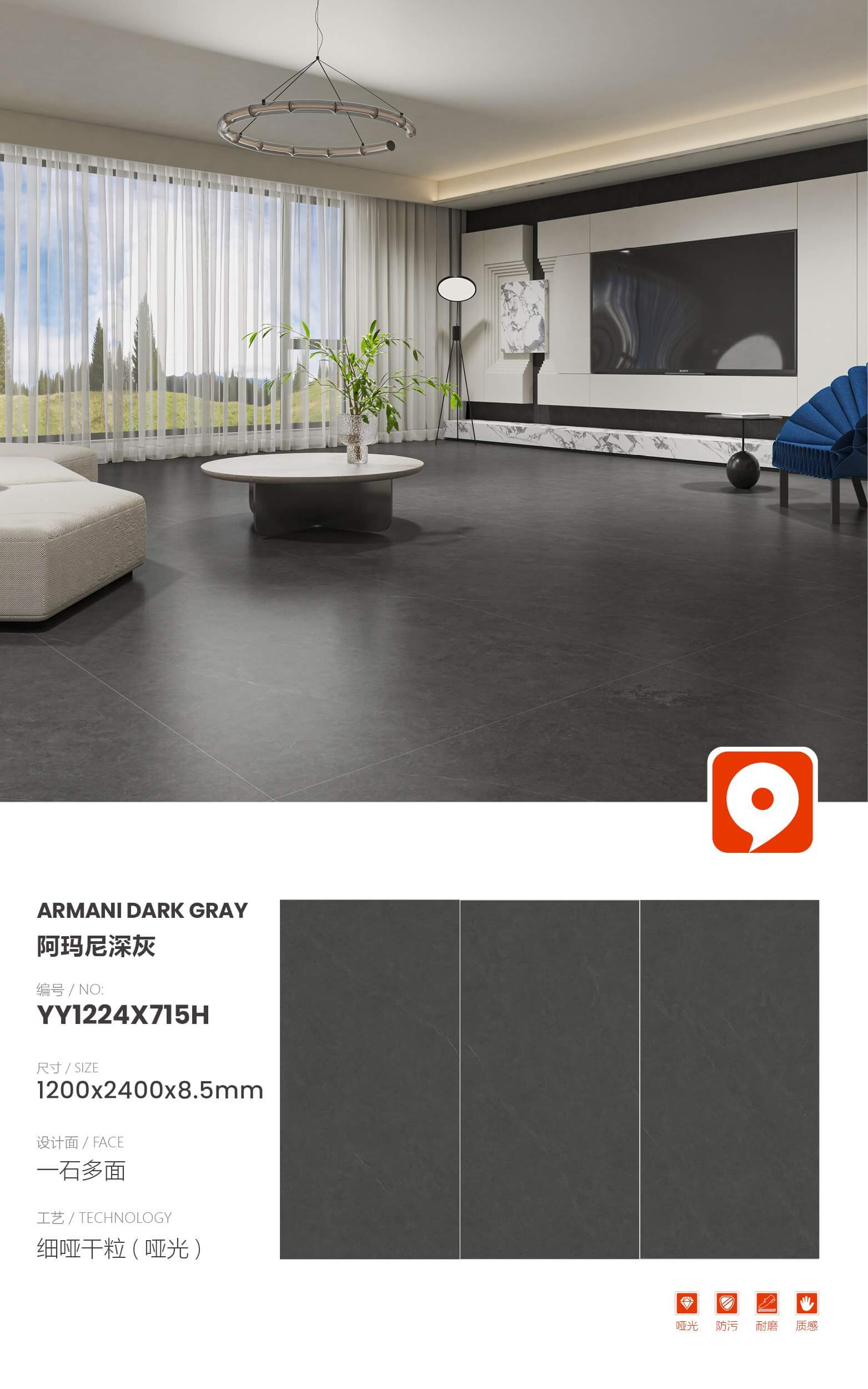 Armani dunkelgrau YY1224X715H image 1