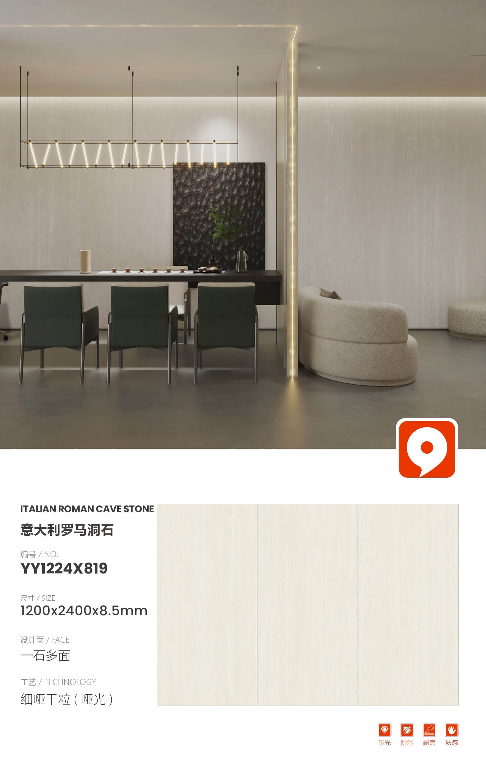 italian roman travertine YY1224X819 image 1