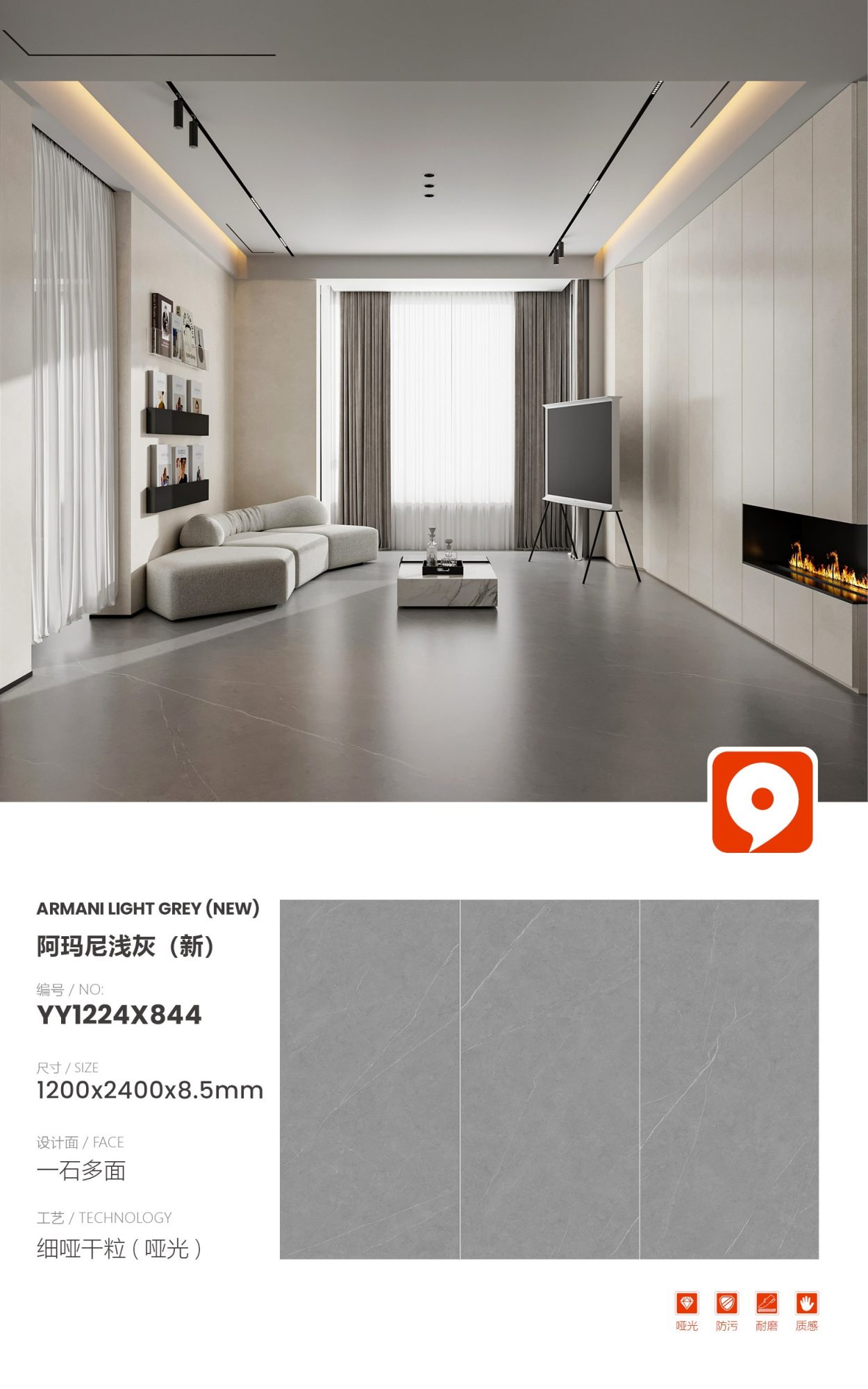 Armani light gray (new) YY1224X844 image 1