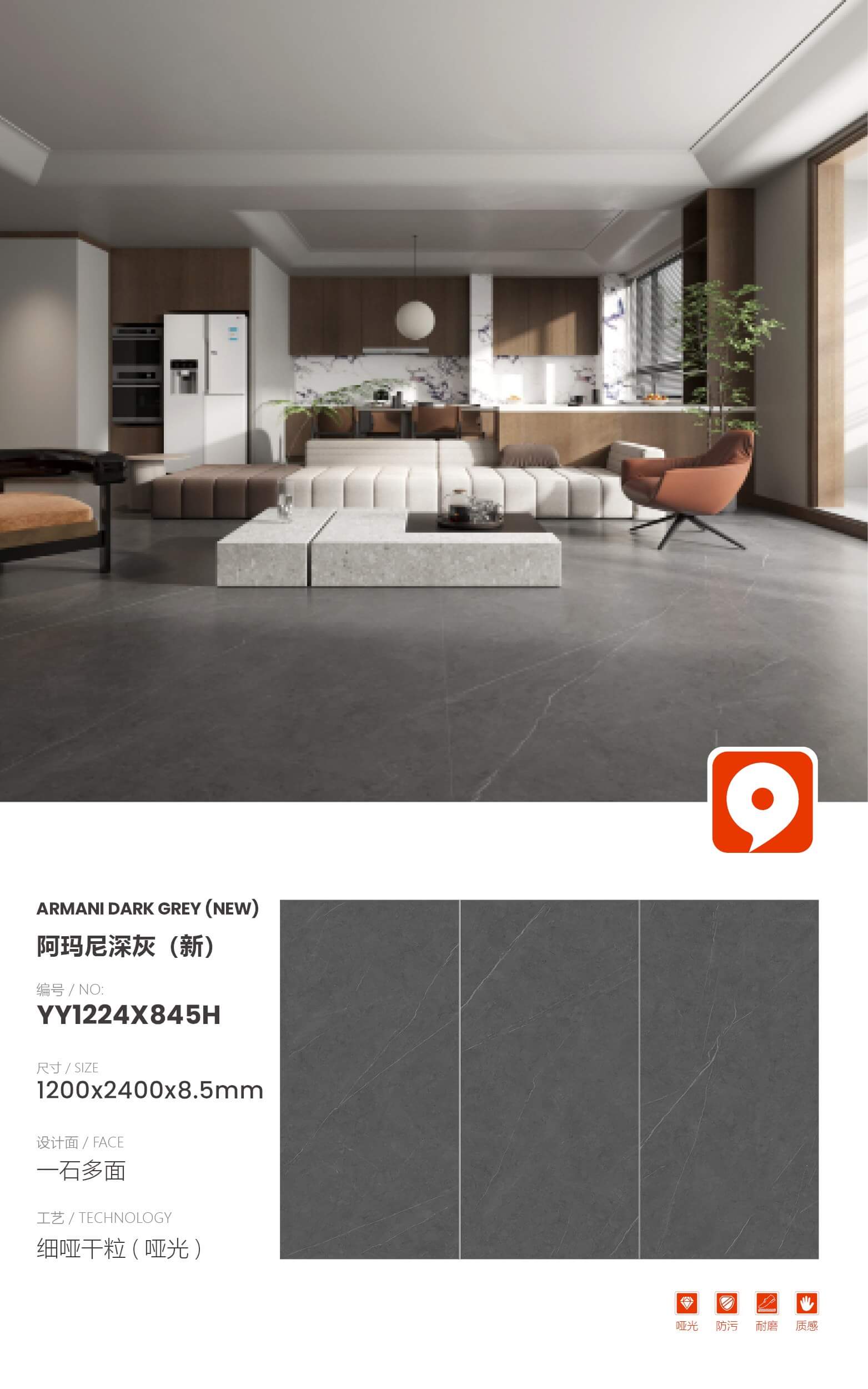 Armani dark gray (new) YY1224X845H image 1