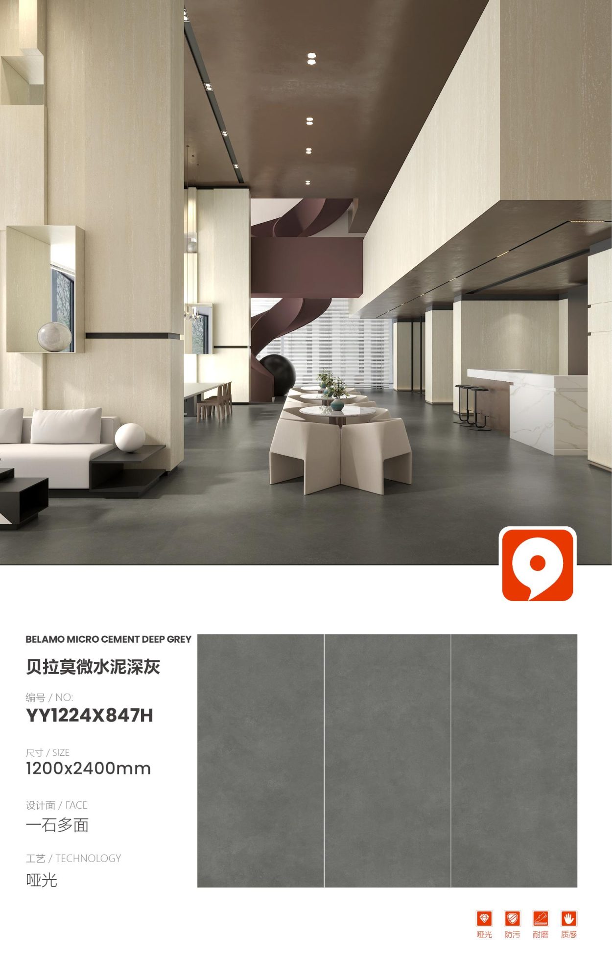 Bellamo microcement dark gray YY1224X847H image 1