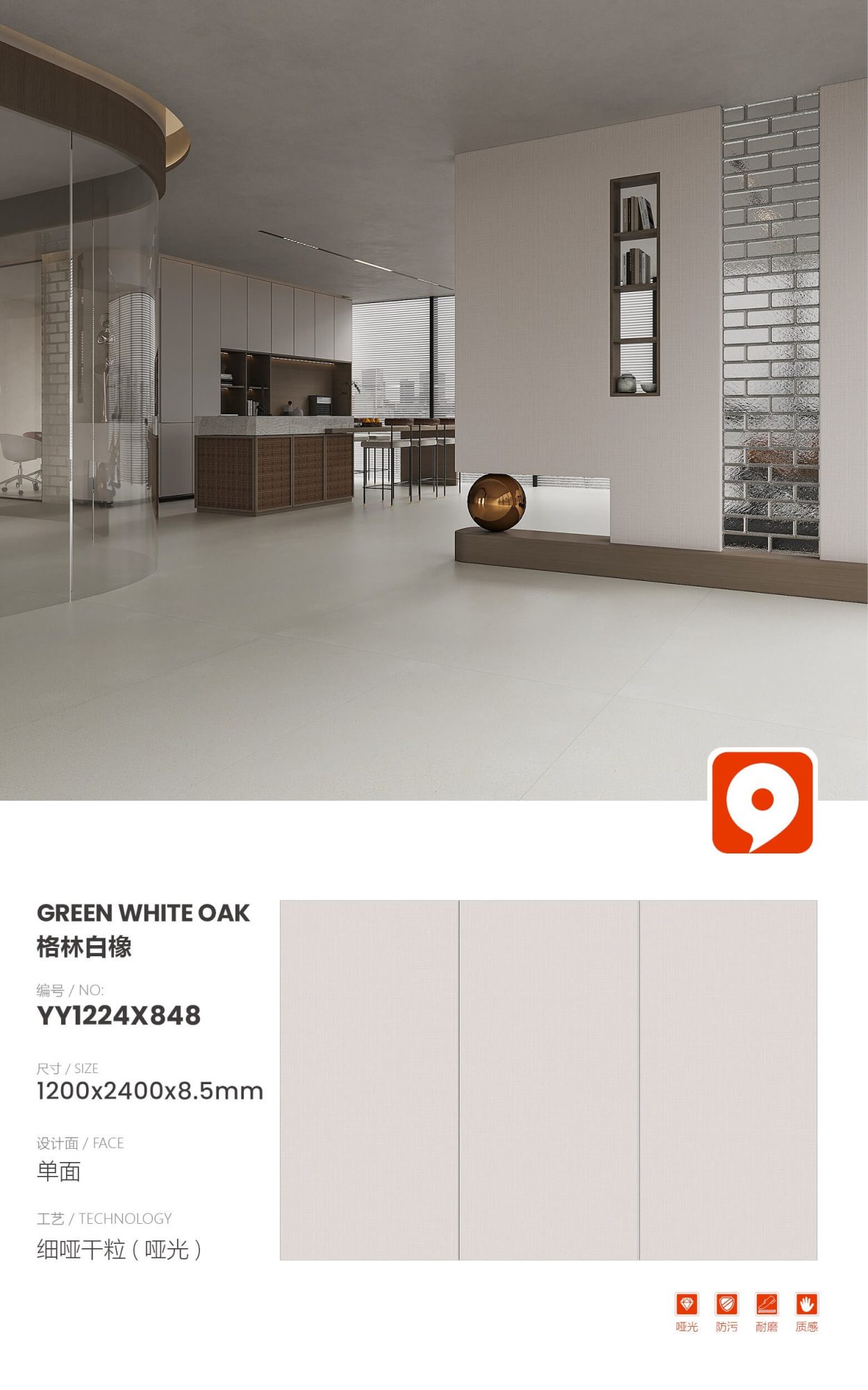 green oak YY1224X848 image 1
