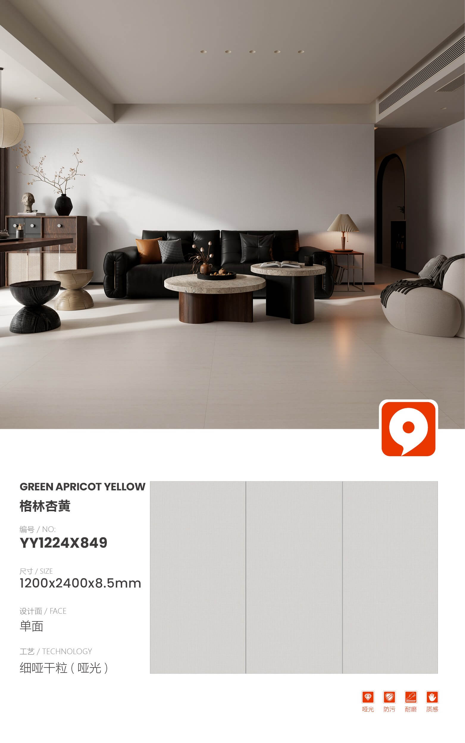 green apricot yellow YY1224X849 image 1