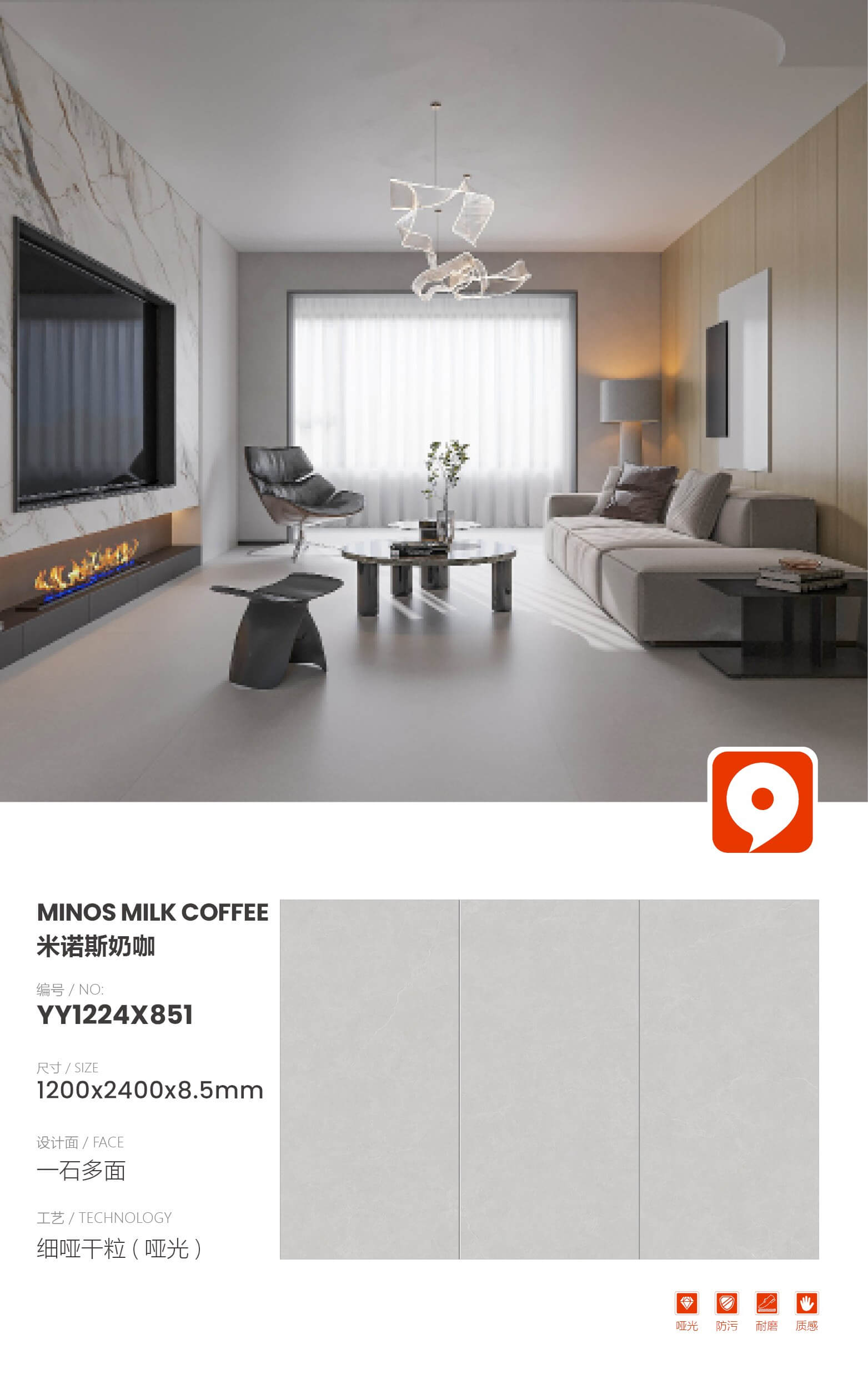 Minoan milk coffee YY1224X851 image 1