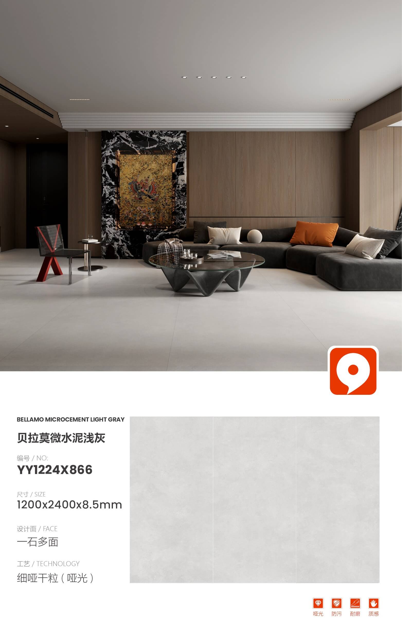 Bellamo microcement light gray YY1224X866 image 1