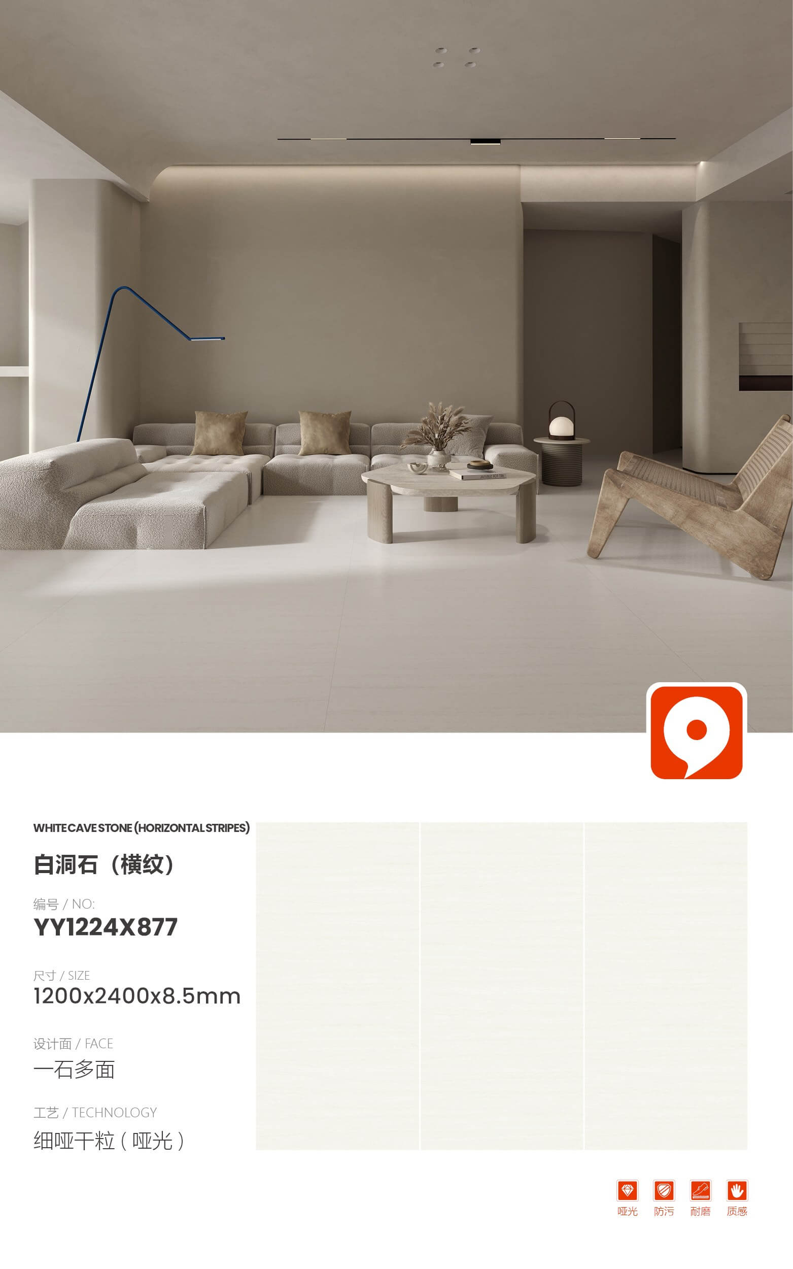 Travertino blanco (rayas horizontales) YY1224X877 image 1