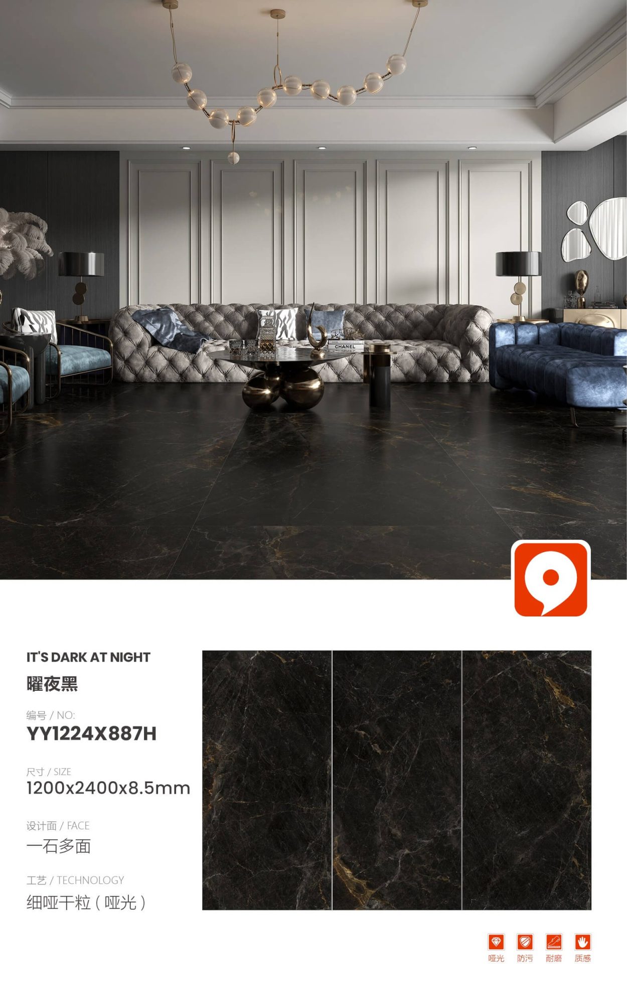 Yao Yehei YY1224X887H image 1