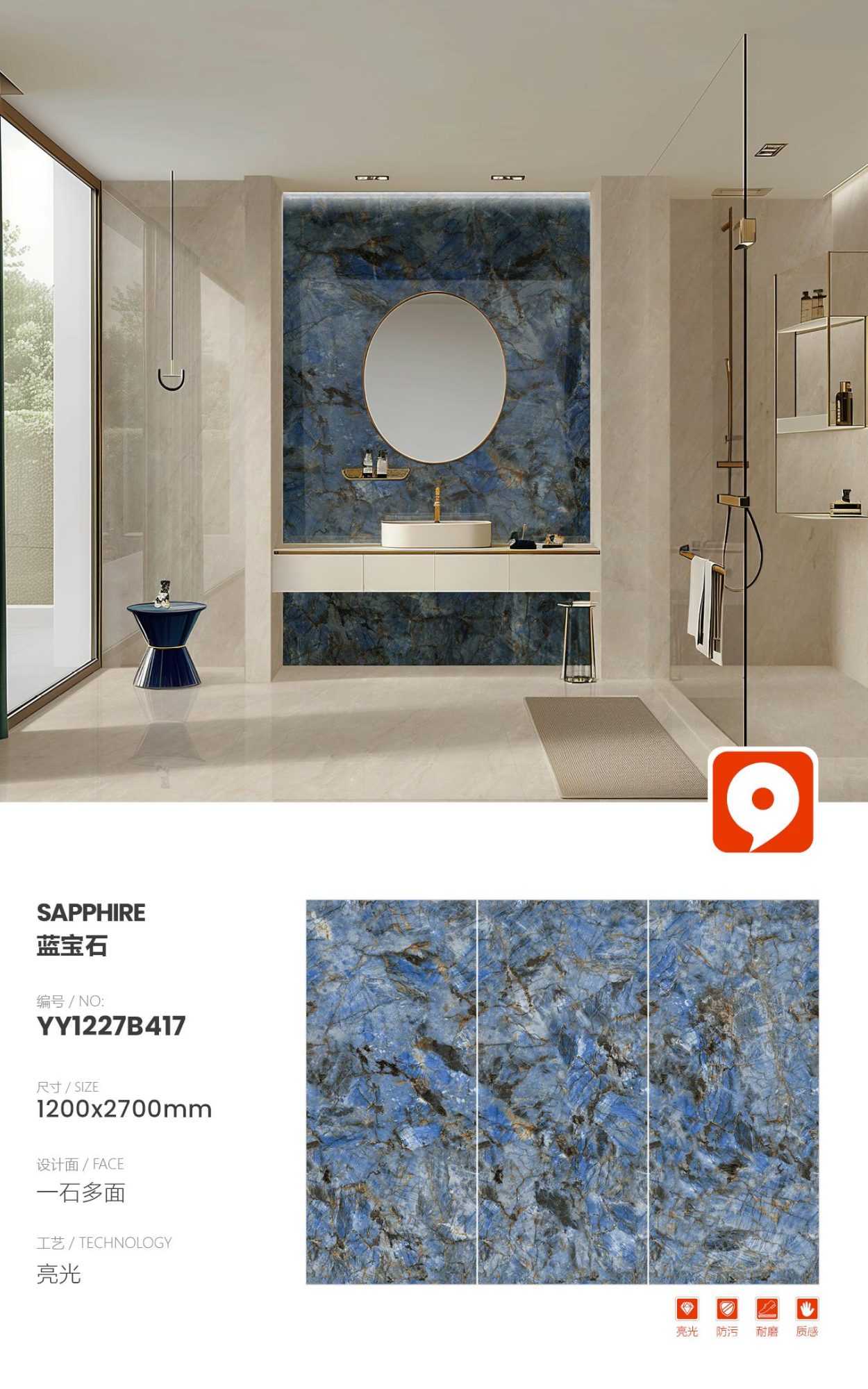 Saphir YY1227B417 image 1