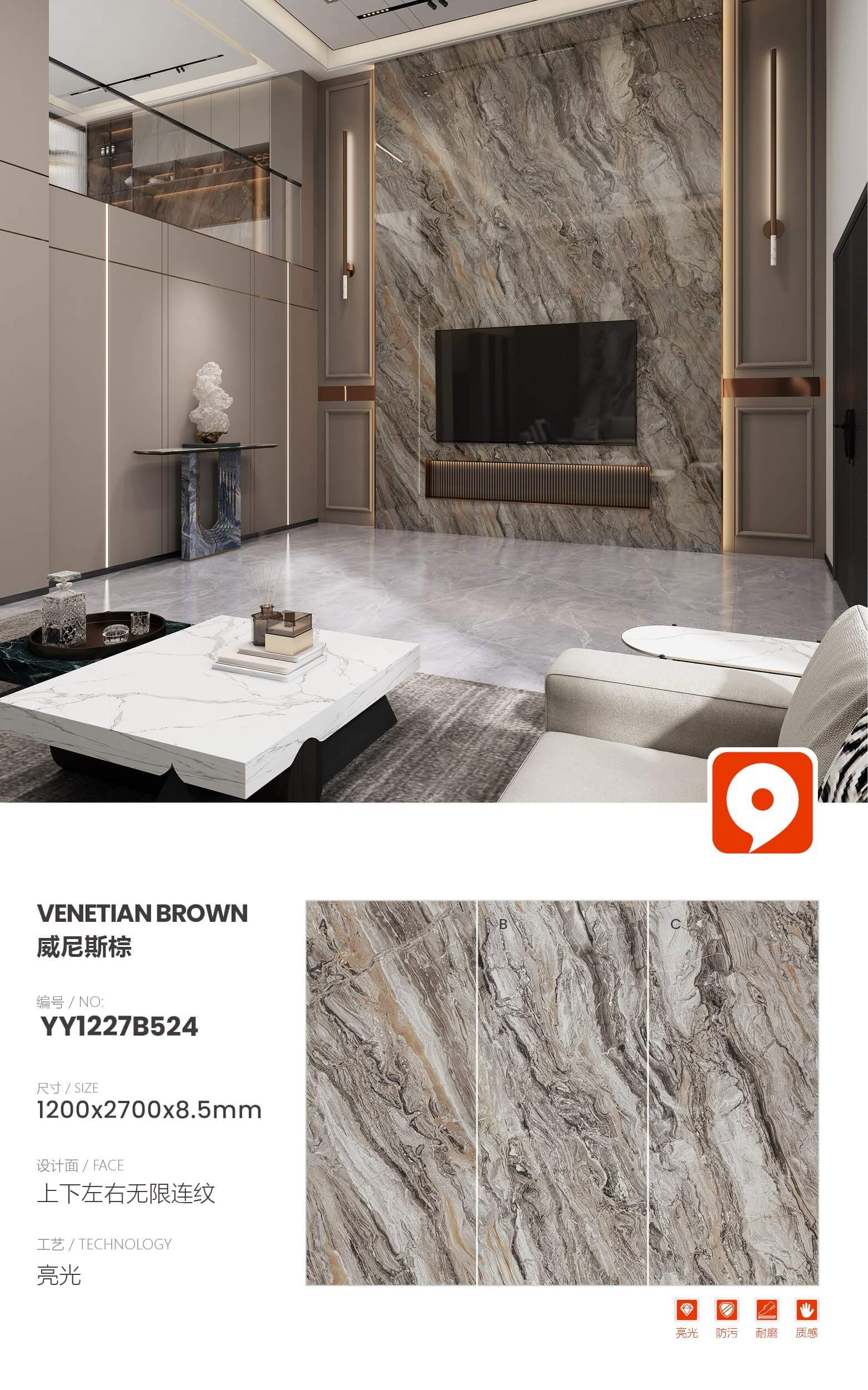Venetian Brown