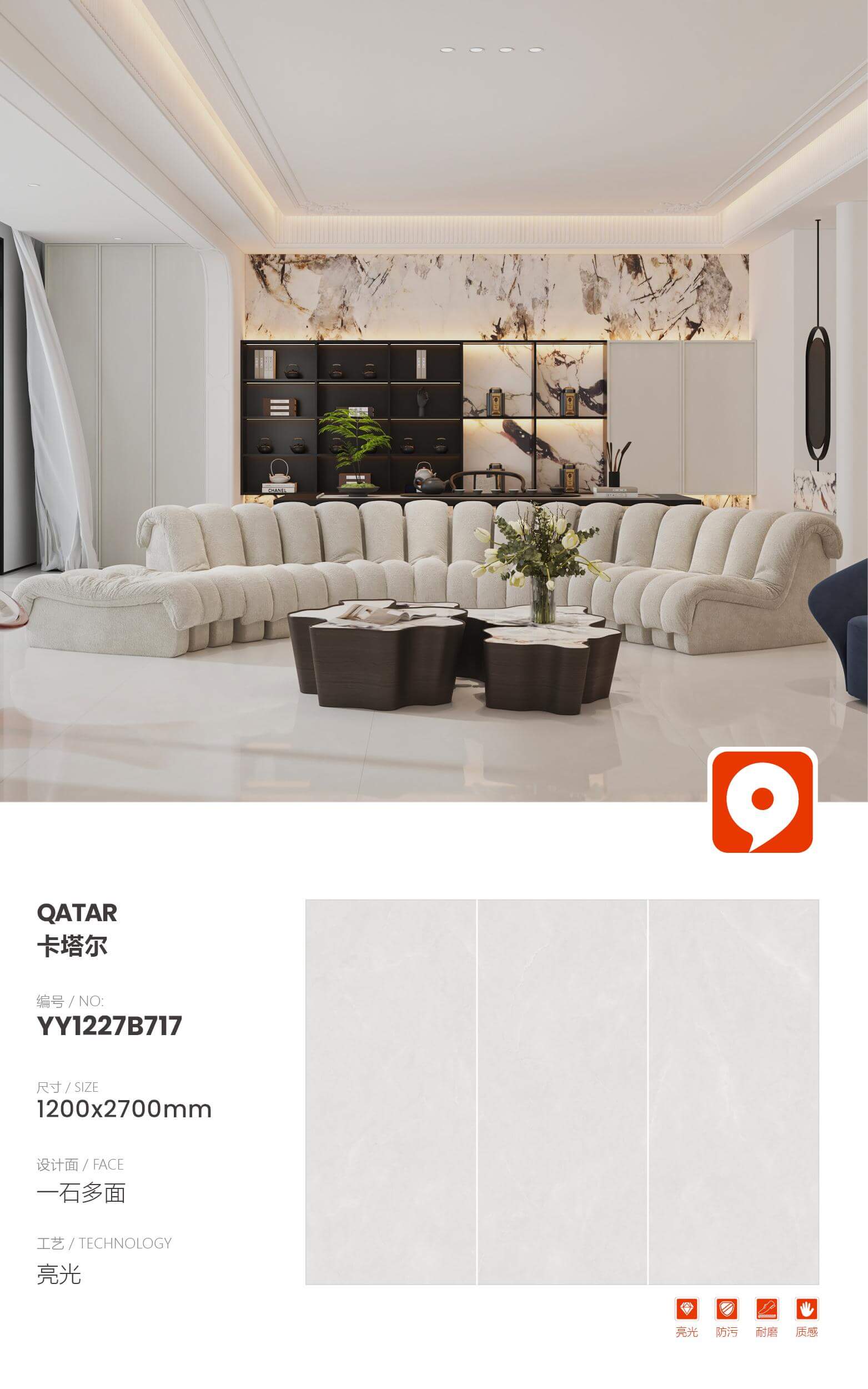 카타르 YY1227B717 image 1