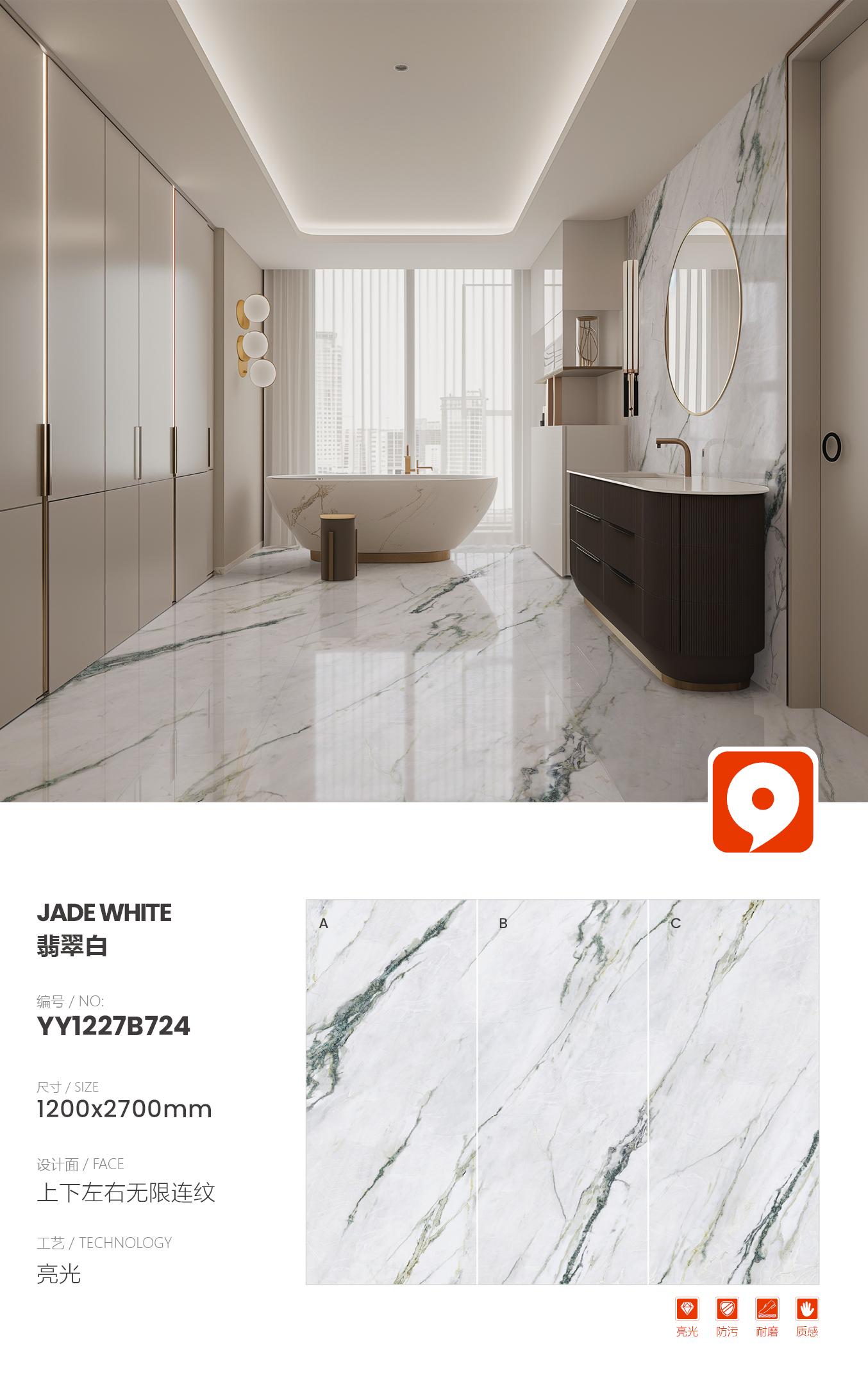 emerald white YY1227B724 image 1
