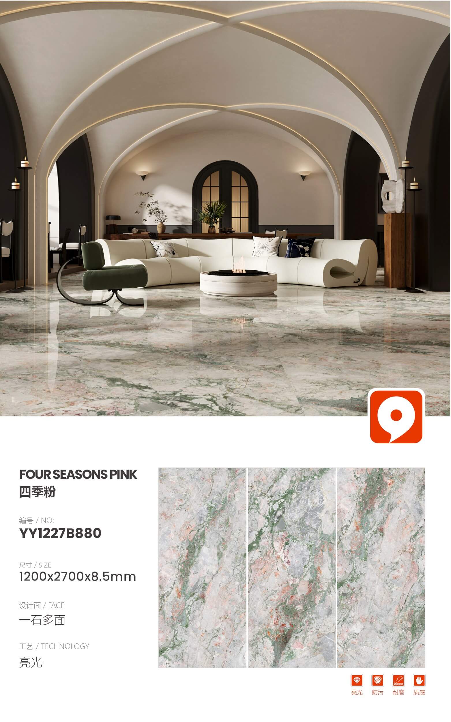four seasons powder