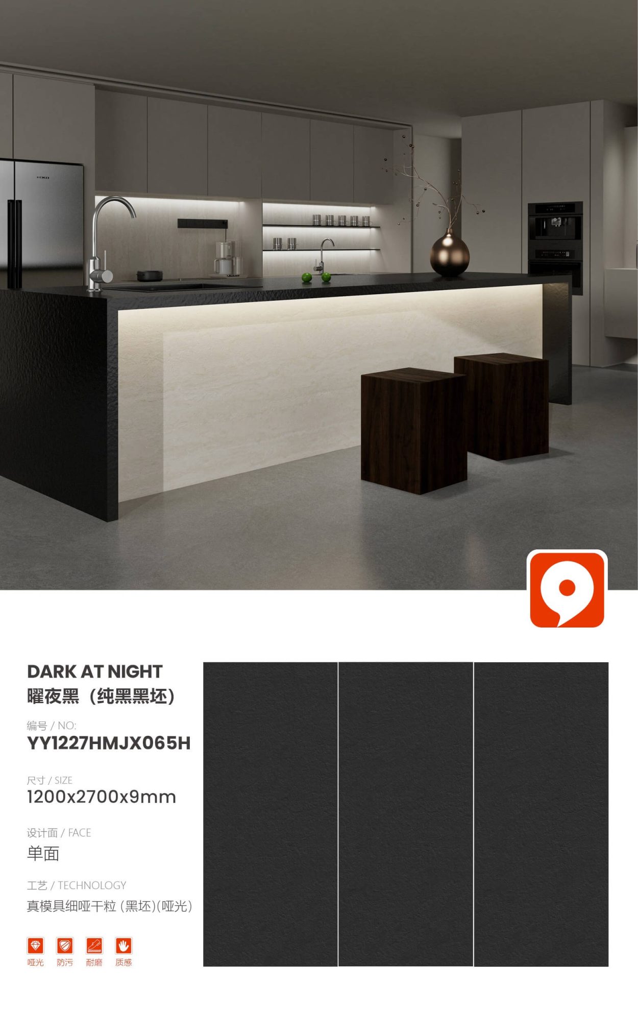 Yaoye black (pure black black blank)-can be hot-bent YY1227HMJX065H image 1