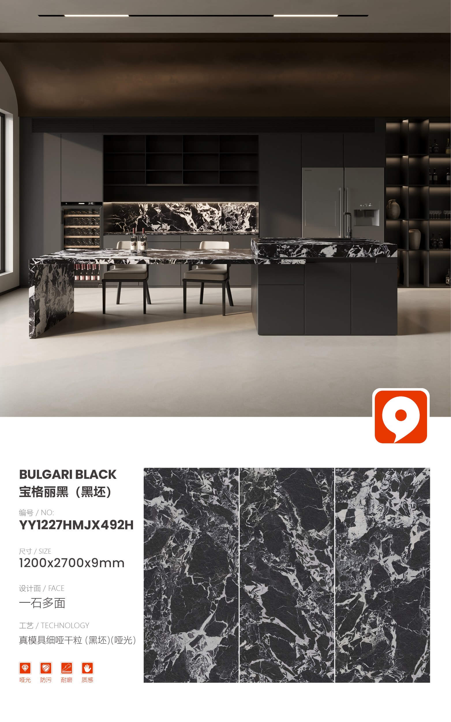 Bvlgari black (can be heat-bent) YY1227HMJX492H image 1