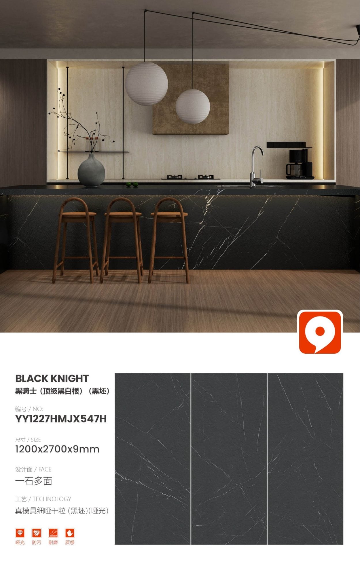 Black Knight (Top Black and White Roots) - Hot Bending YY1227HMJX547H image 1