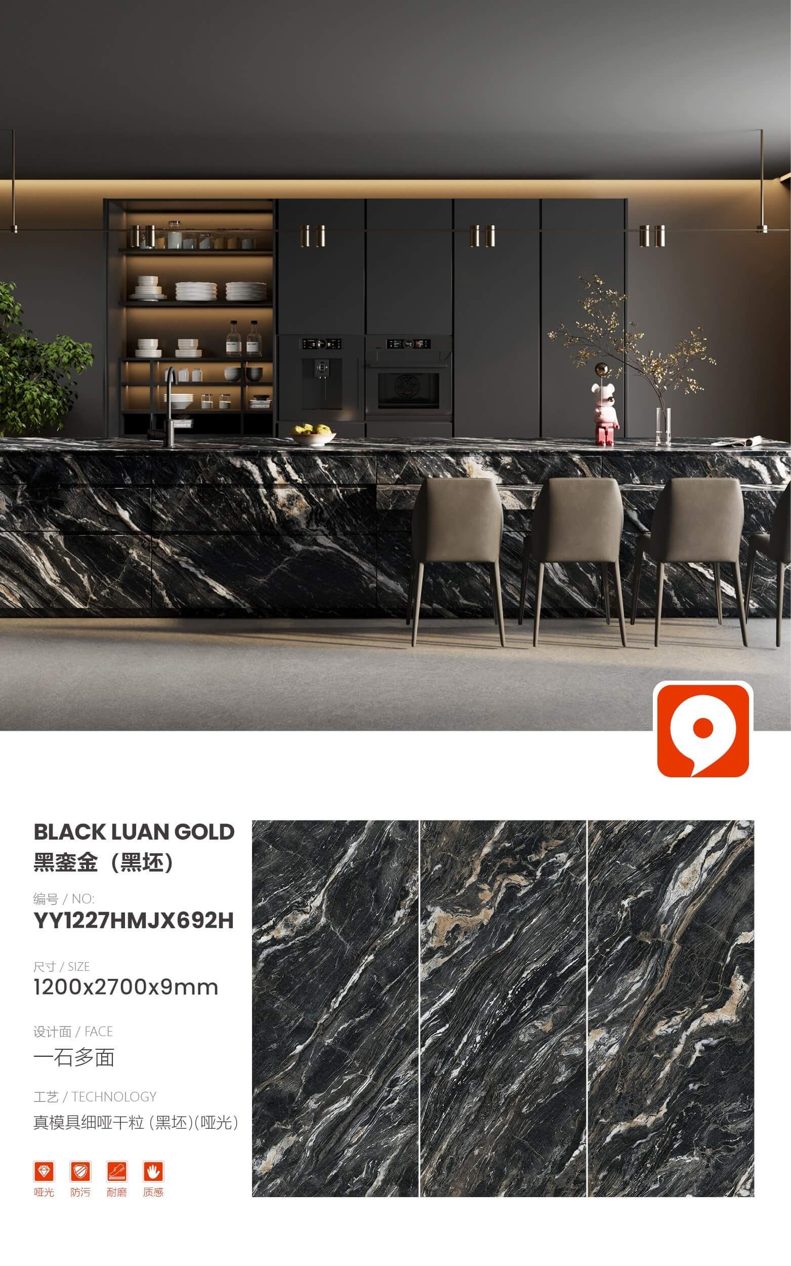 Black gold (can be hot-bent) YY1227HMJX692H image 1