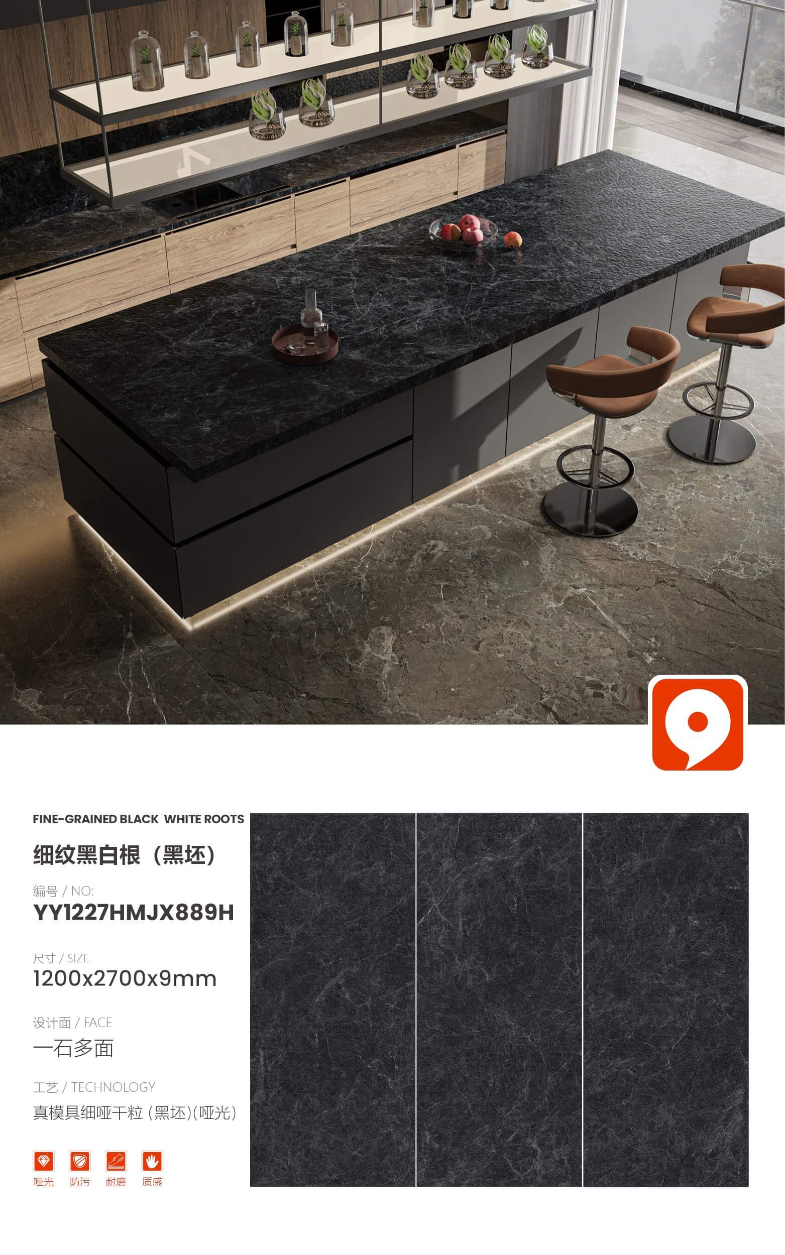 细纹黑白根(可热弯) YY1227HMJX889H image 1