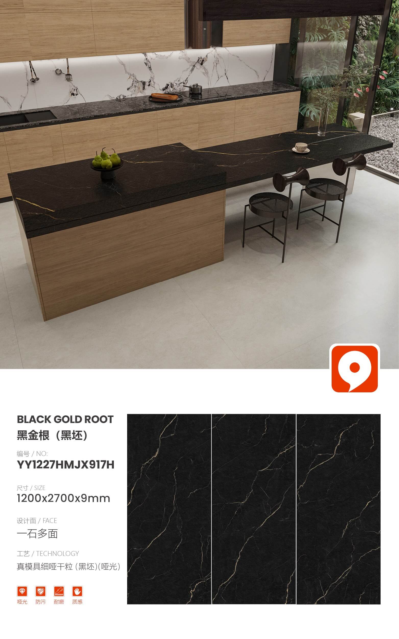 Black gold root (can be hot-bent) YY1227HMJX917H image 1