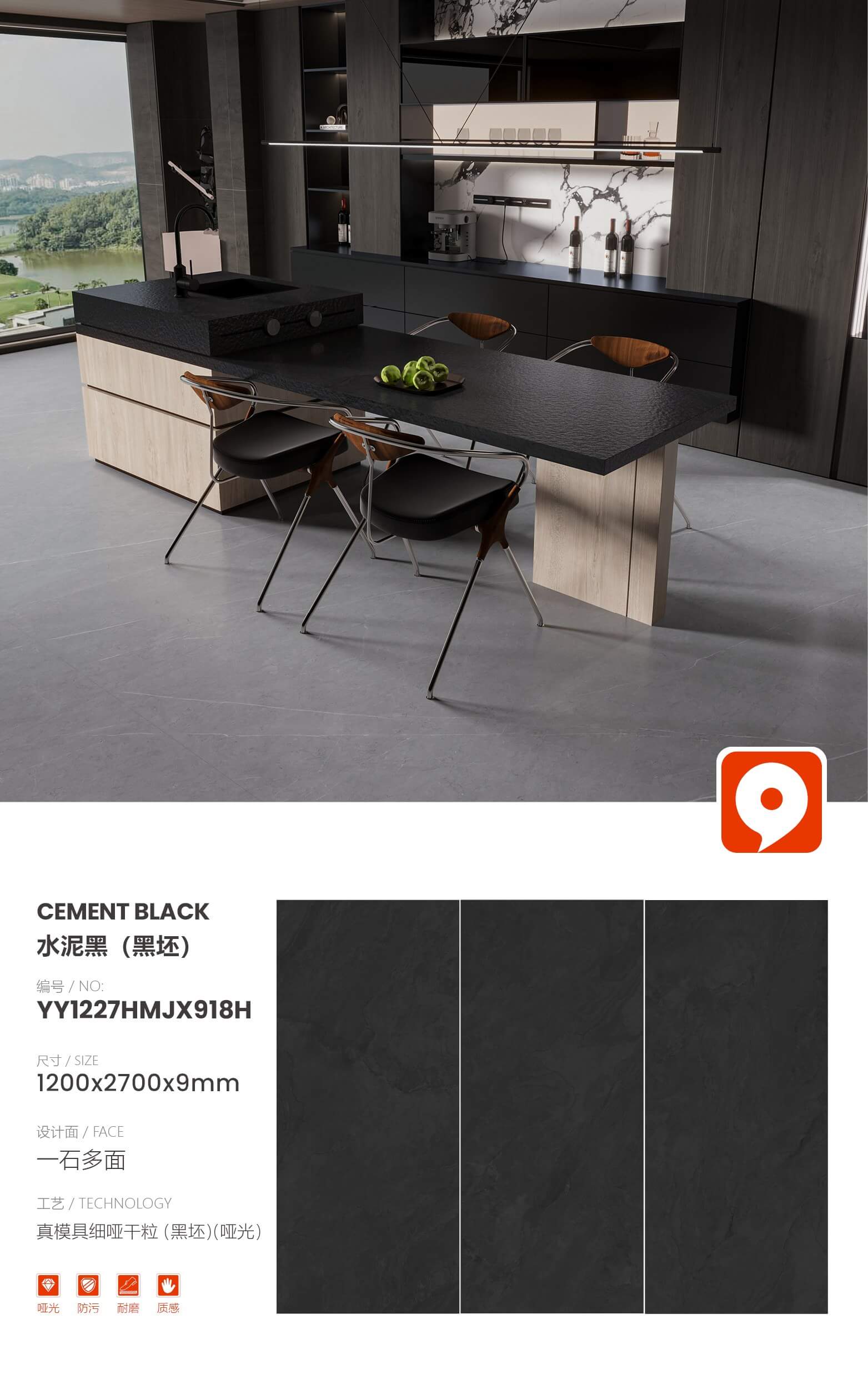 Cement black (can be hot-bent) YY1227HMJX918H image 1