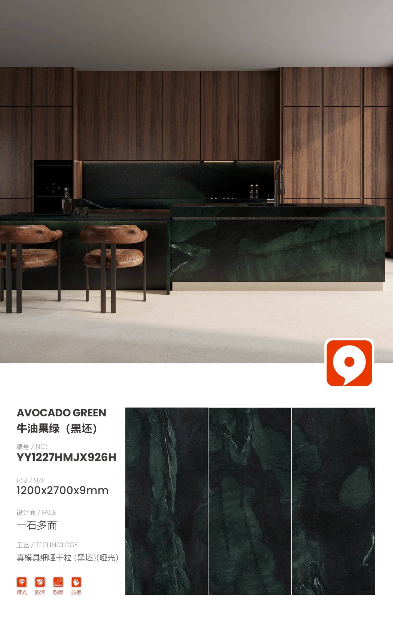 Avocado verde (può essere riscaldato e piegato) YY1227HMJX926H image 1
