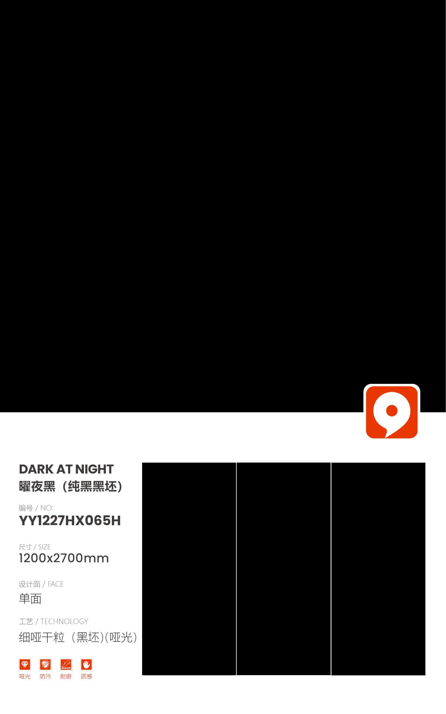 Yaoye black (pure black black blank) YY1227HX065H image 1
