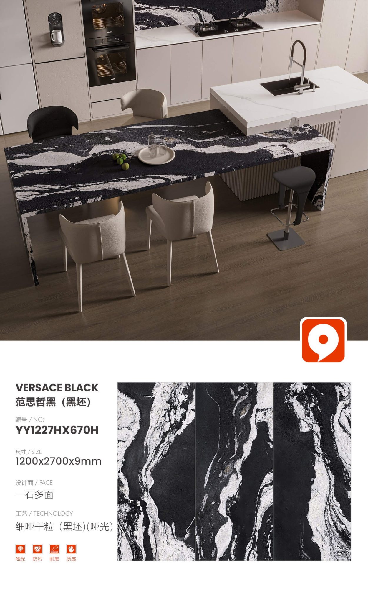 Versace black (can be hot-bent) YY1227HX670H image 1