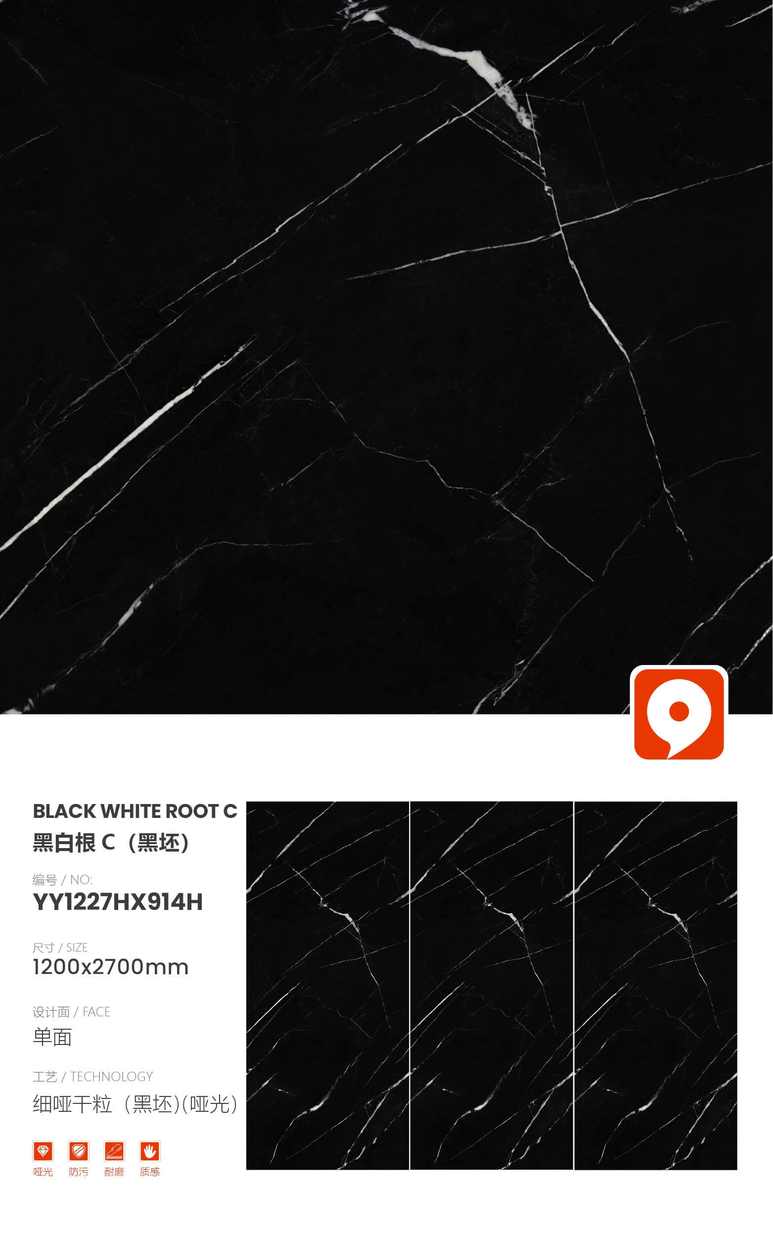Black and white root C (black blank) YY1227HX914H image 1