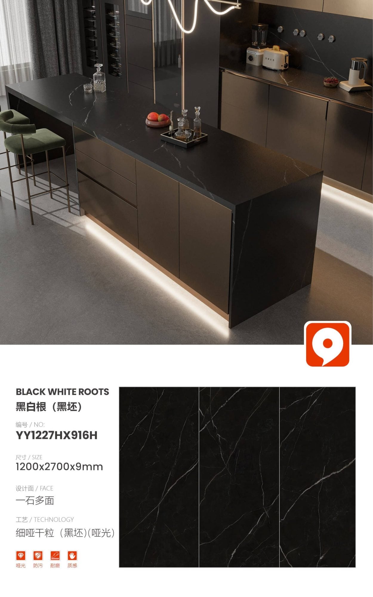 Black and white root (black blank)-can be hot-bent YY1227HX916H image 1
