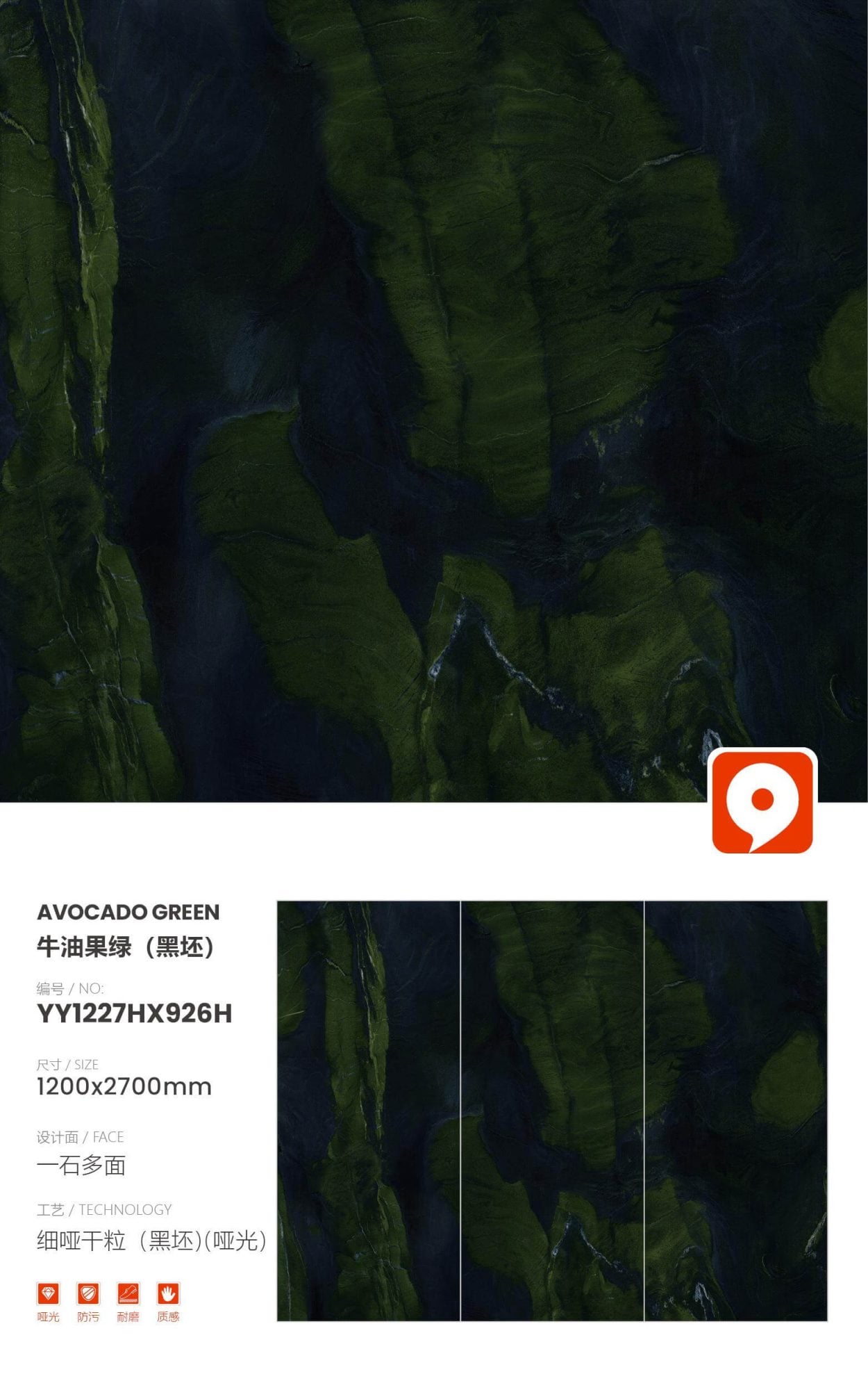 avocado green YY1227HX926H image 1