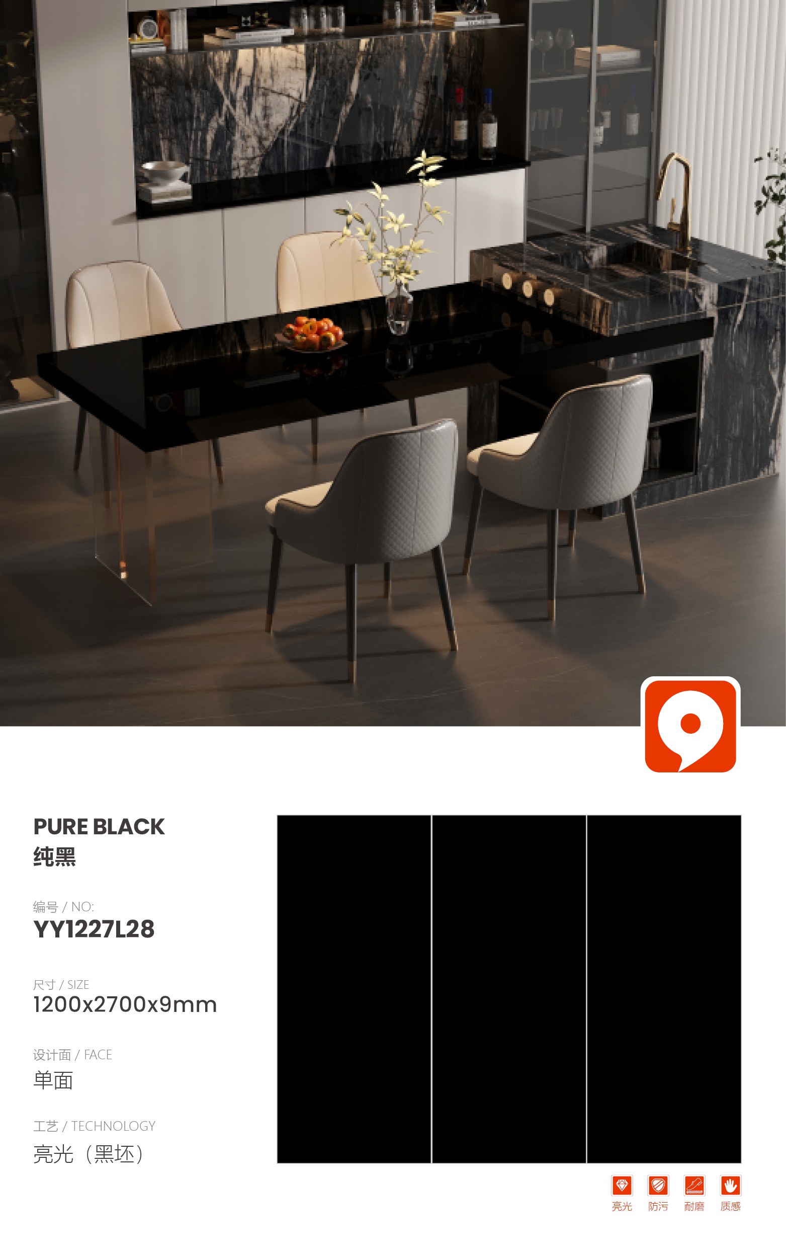 pure black YY1227L28 image 1