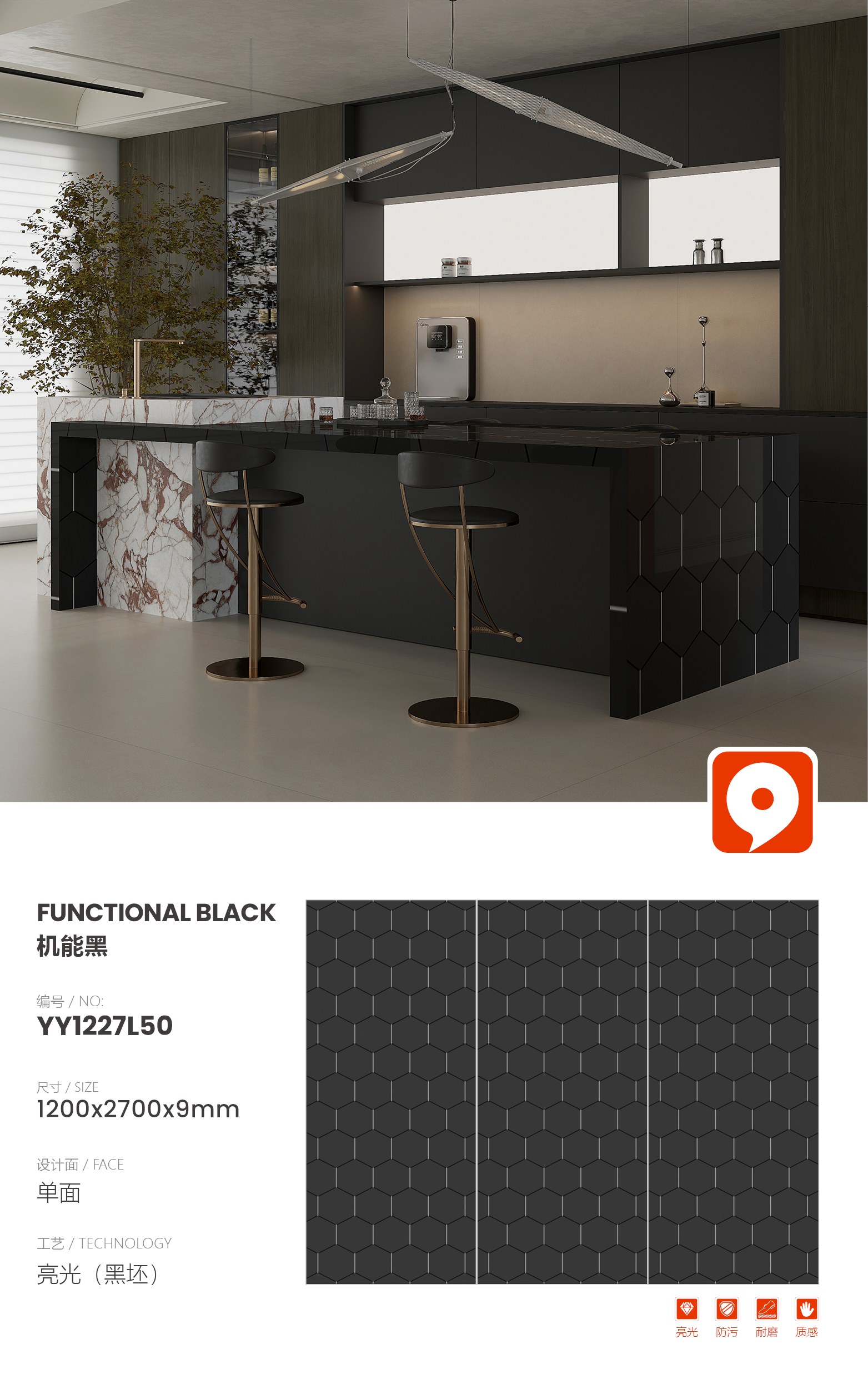 Functional black YY1227L50 image 1