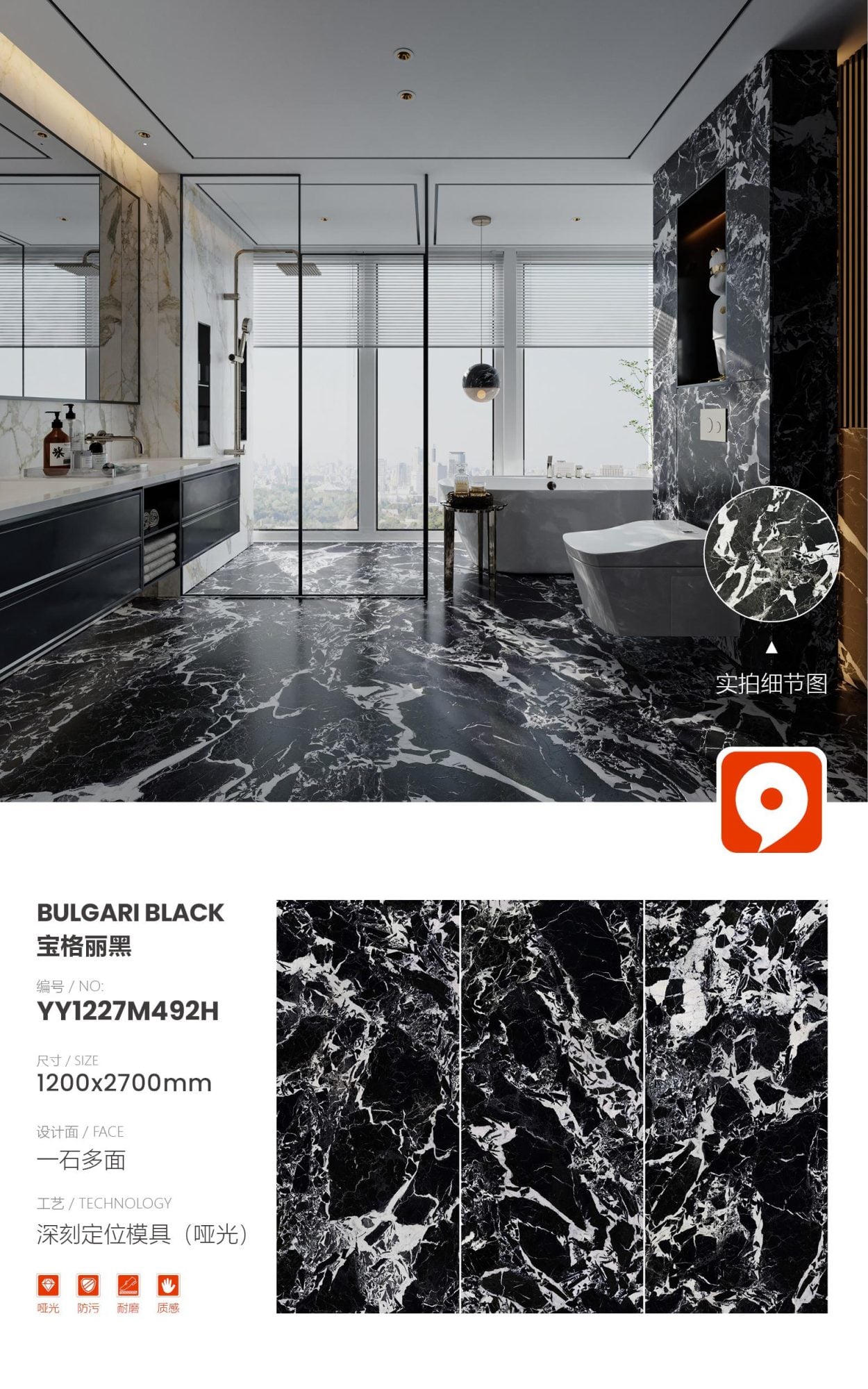 Bvlgari schwarz YY1227M492H image 1