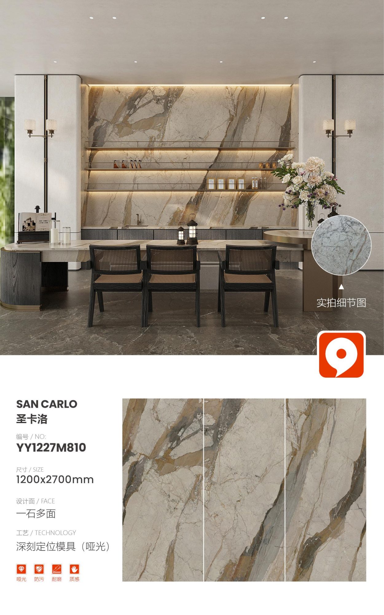 San Carlo YY1227M810 image 1