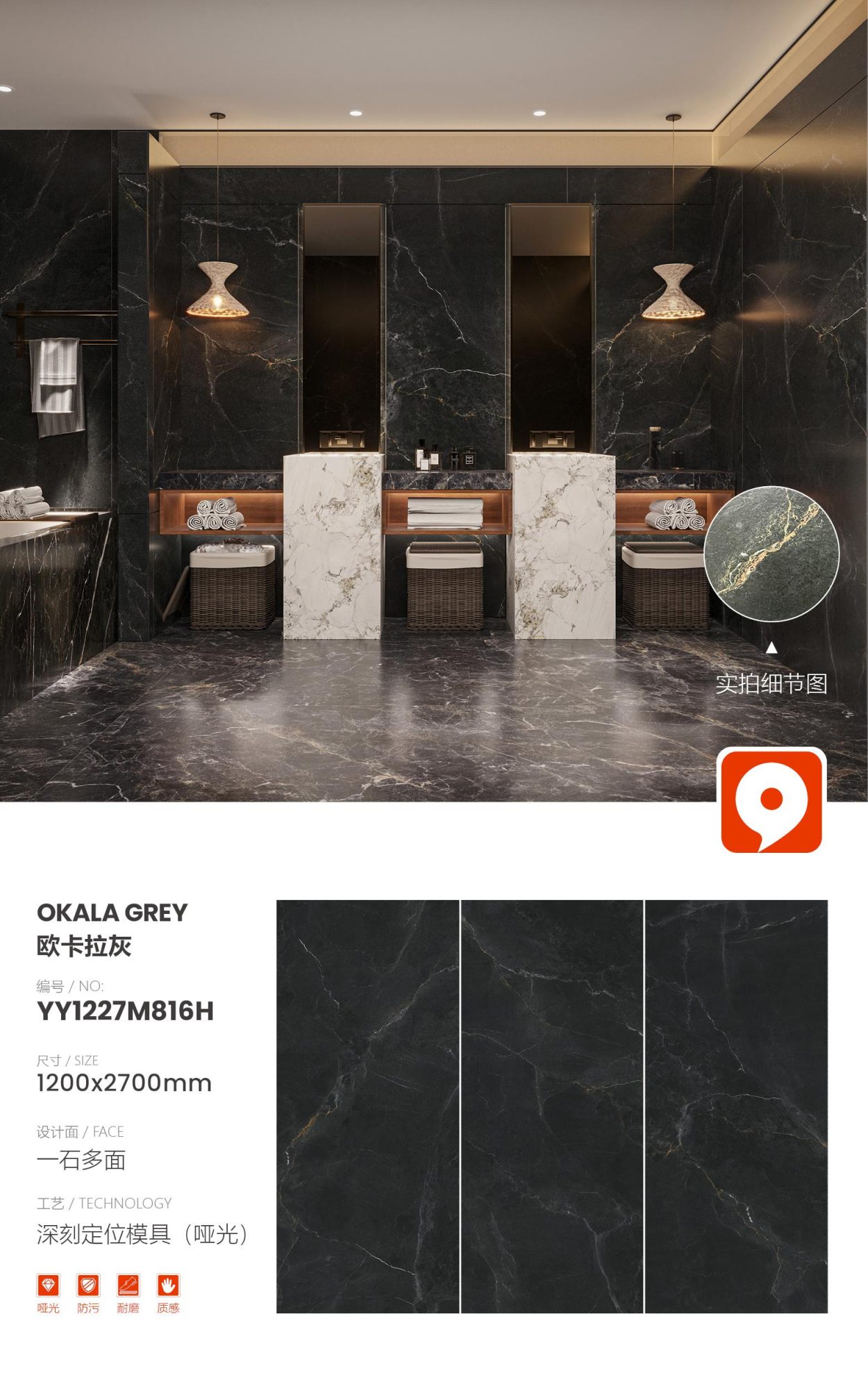 Okara gray YY1227M816H image 1
