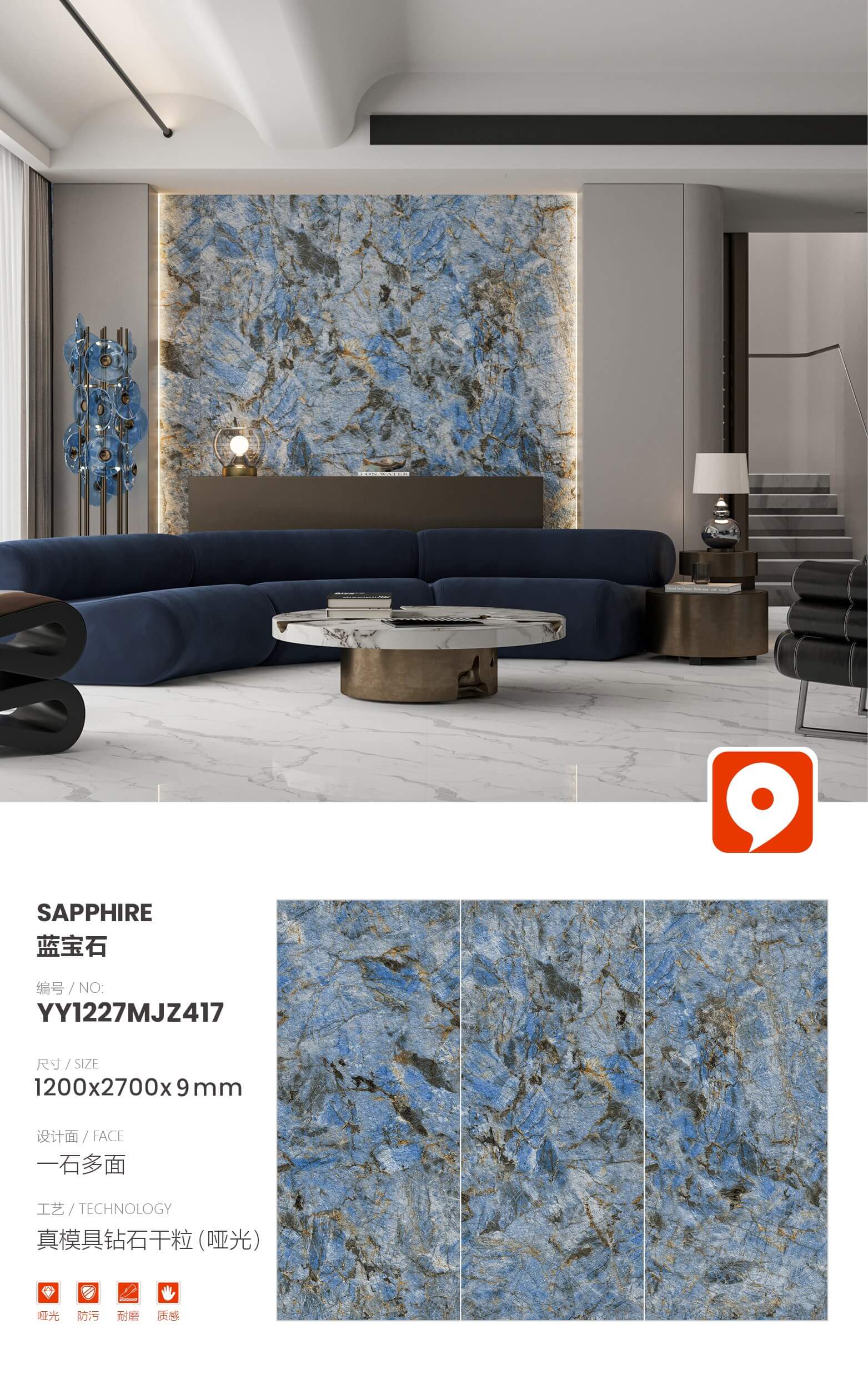 sapphire YY1227MJZ417 image 1