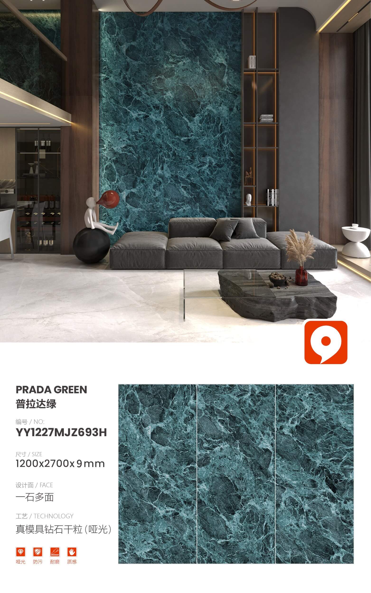 prada green YY1227MJZ693H image 1