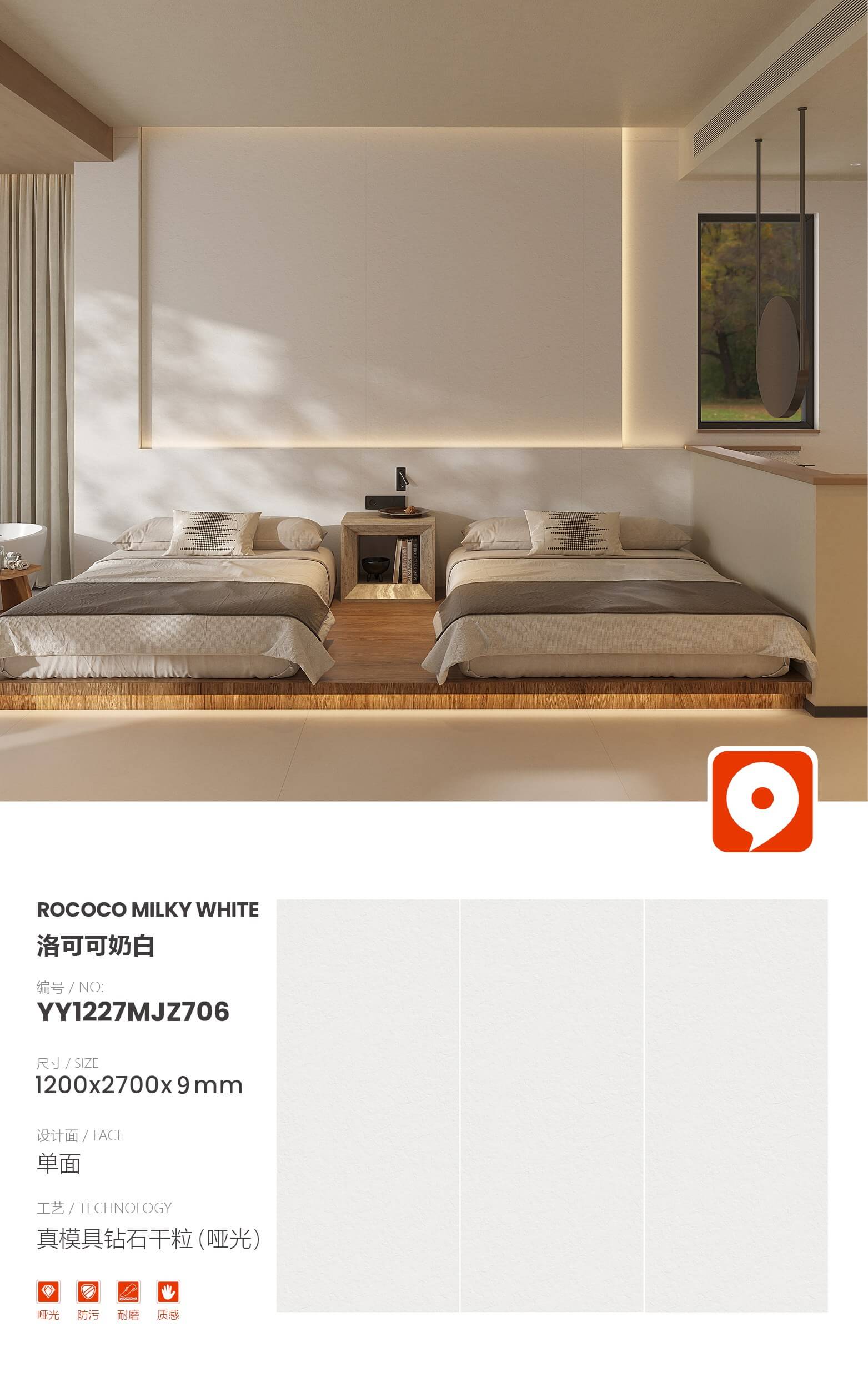Blanc de lait rococo YY1227MJZ706 image 1
