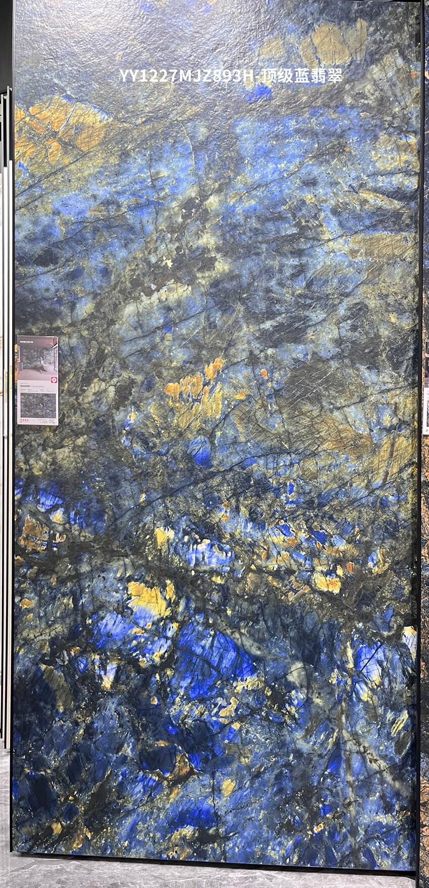 top blue jadeite YY1227MJZ893H image 2